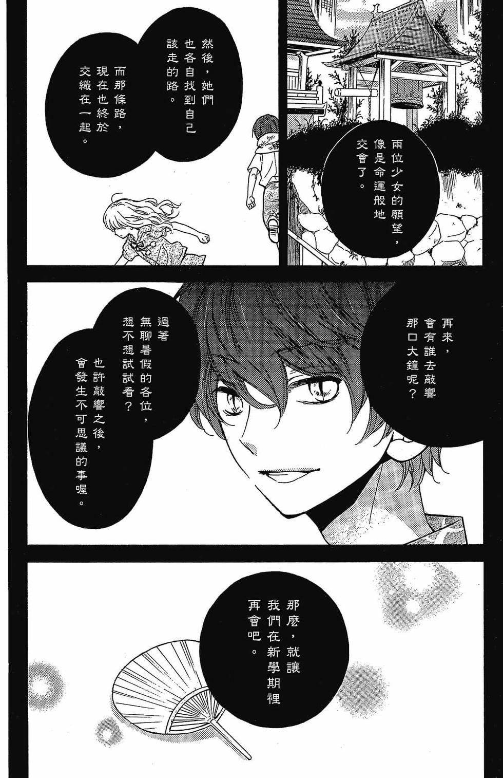 第171页