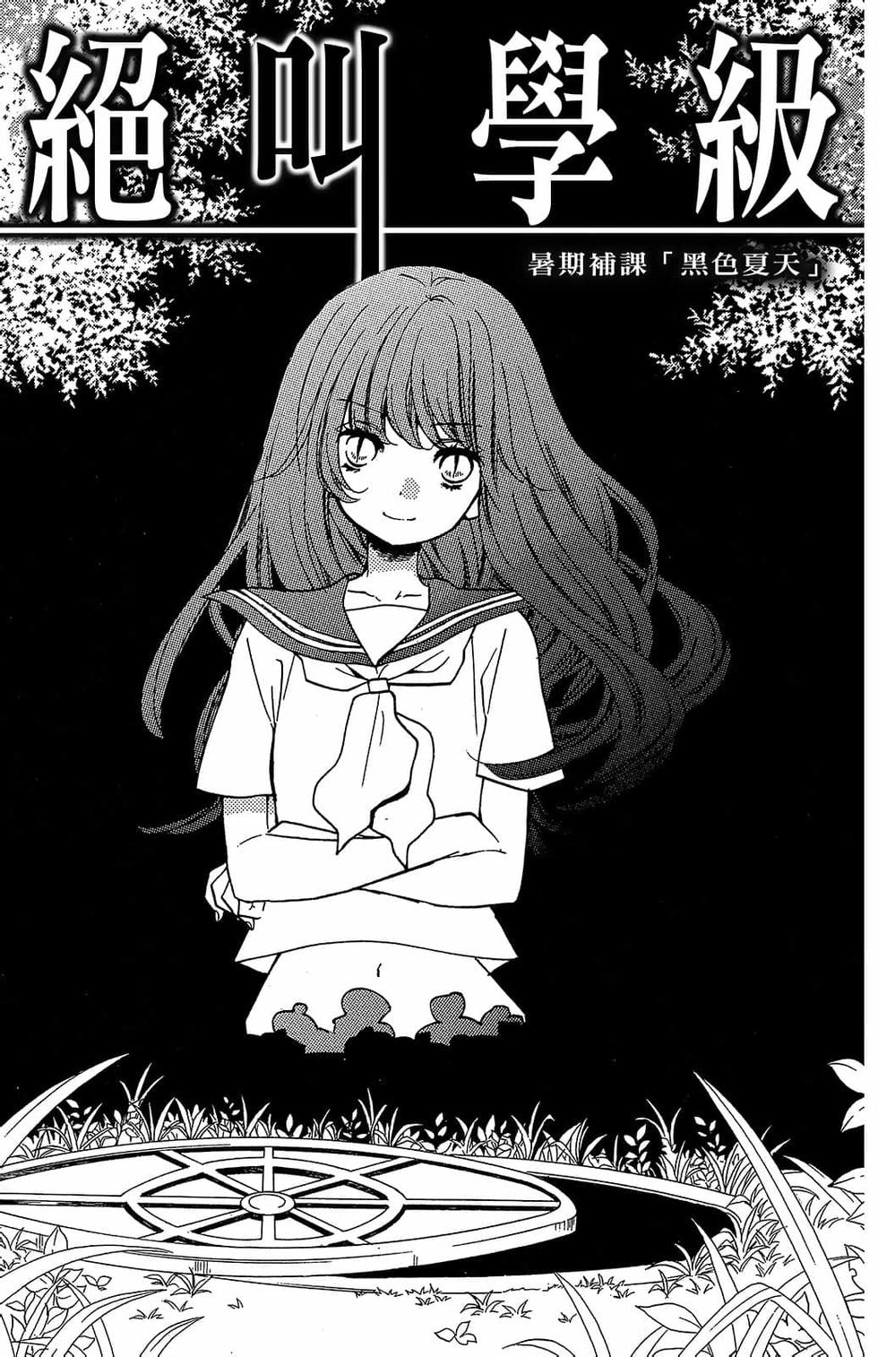 第174页