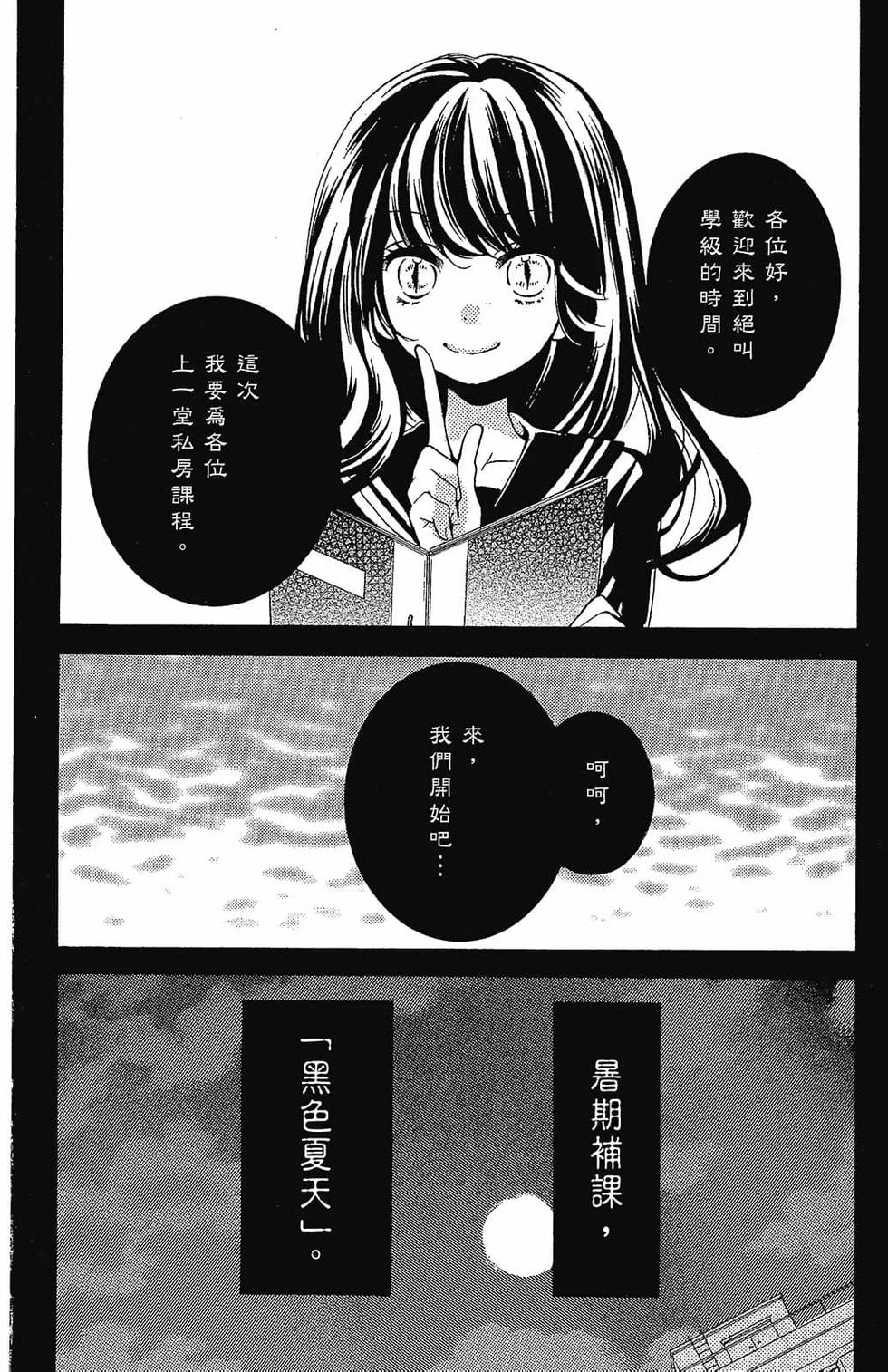 第175页