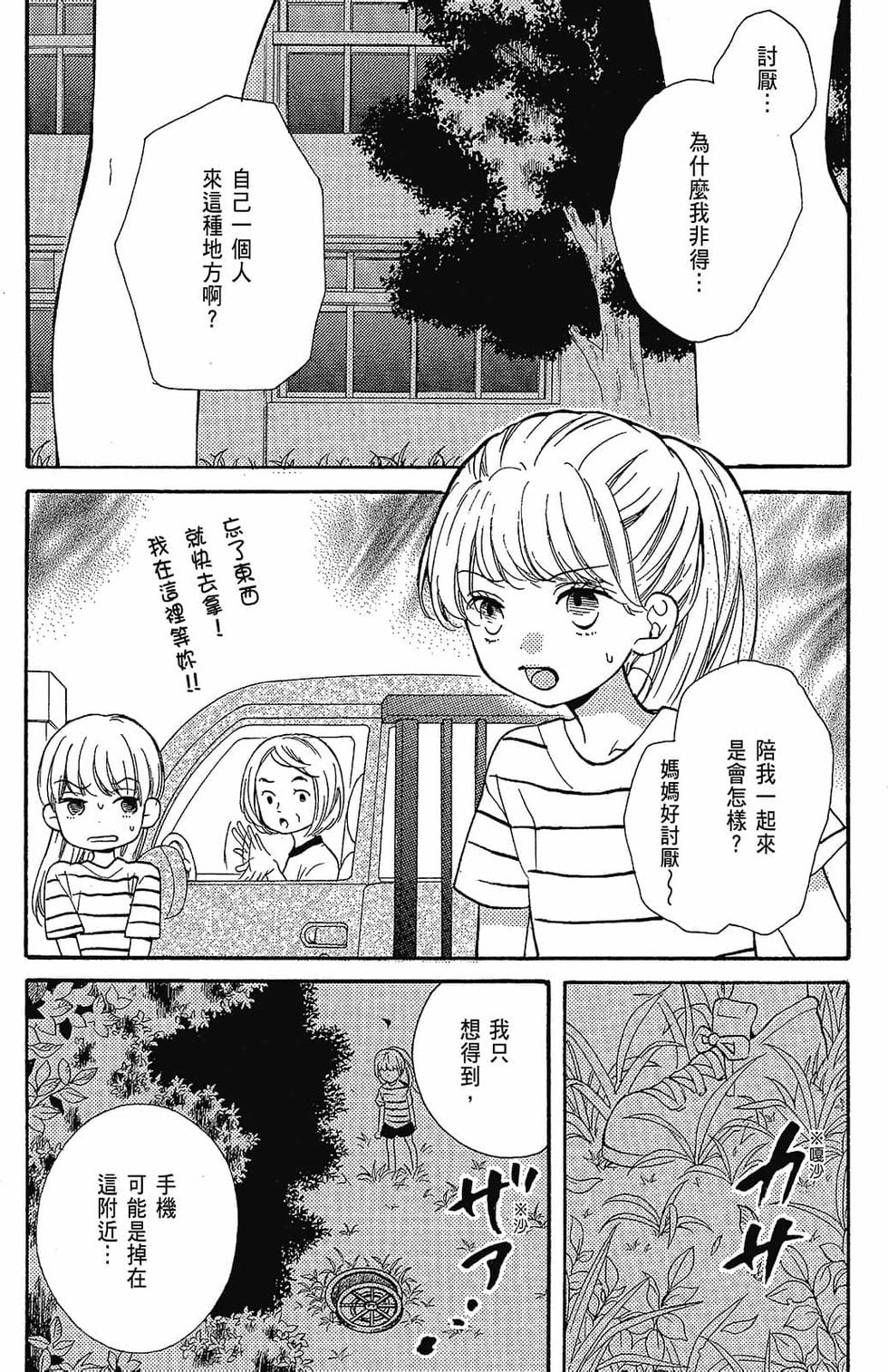 第176页