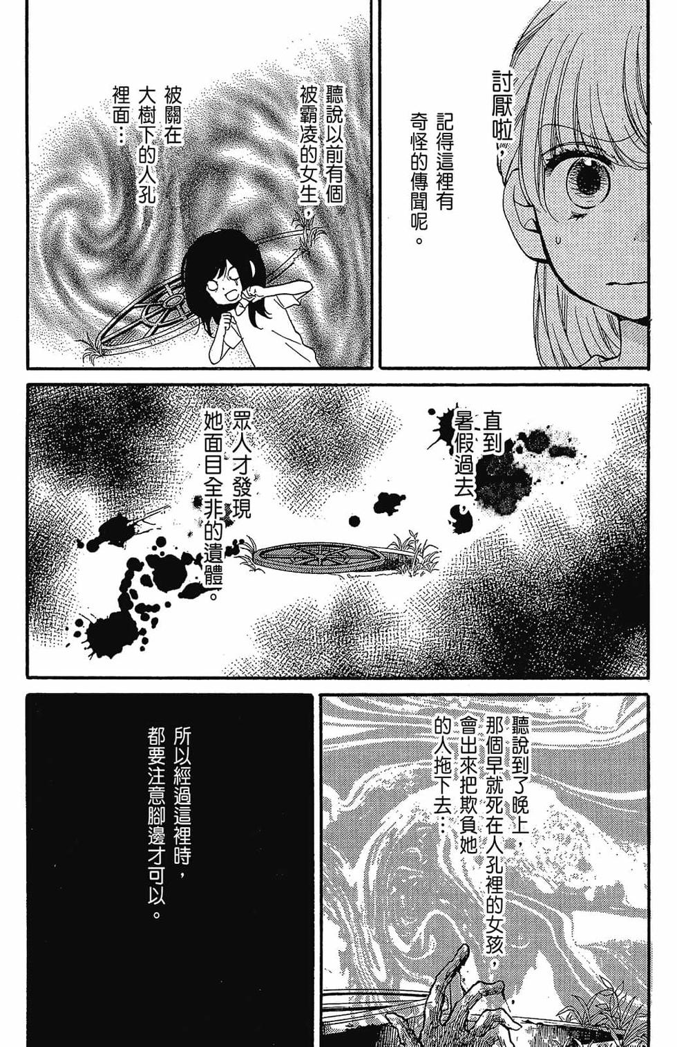 第177页