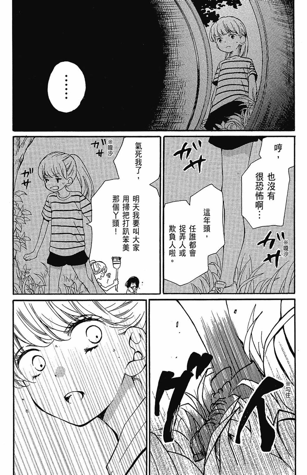 第178页