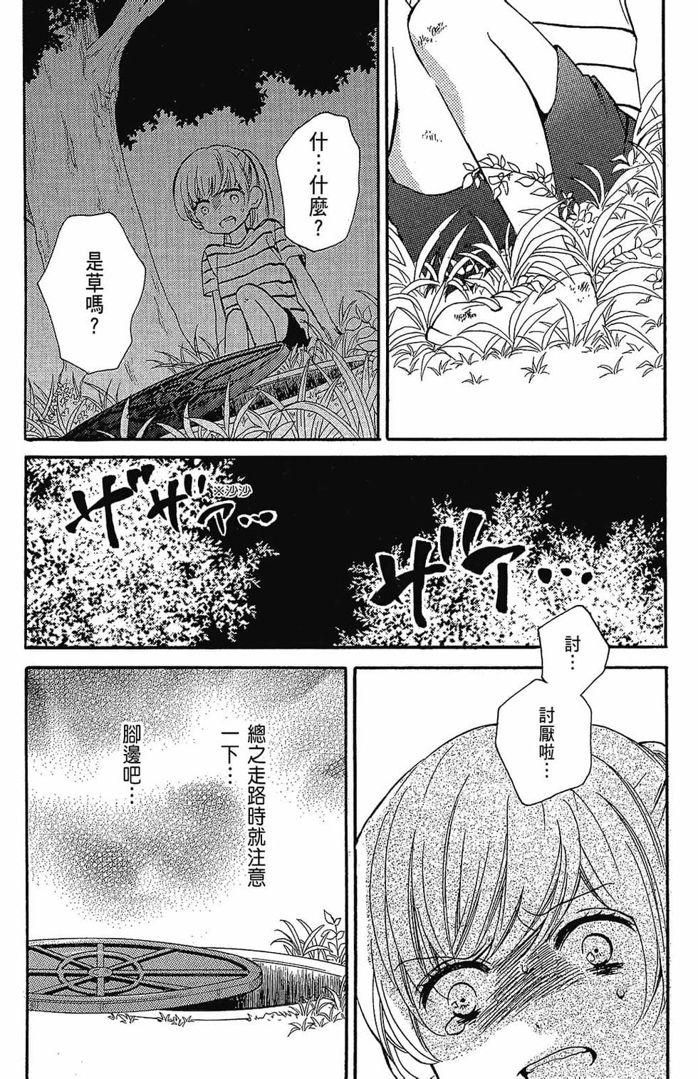 第179页