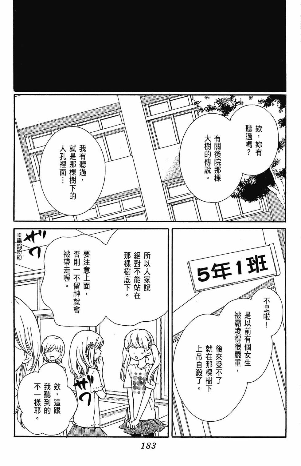 第182页
