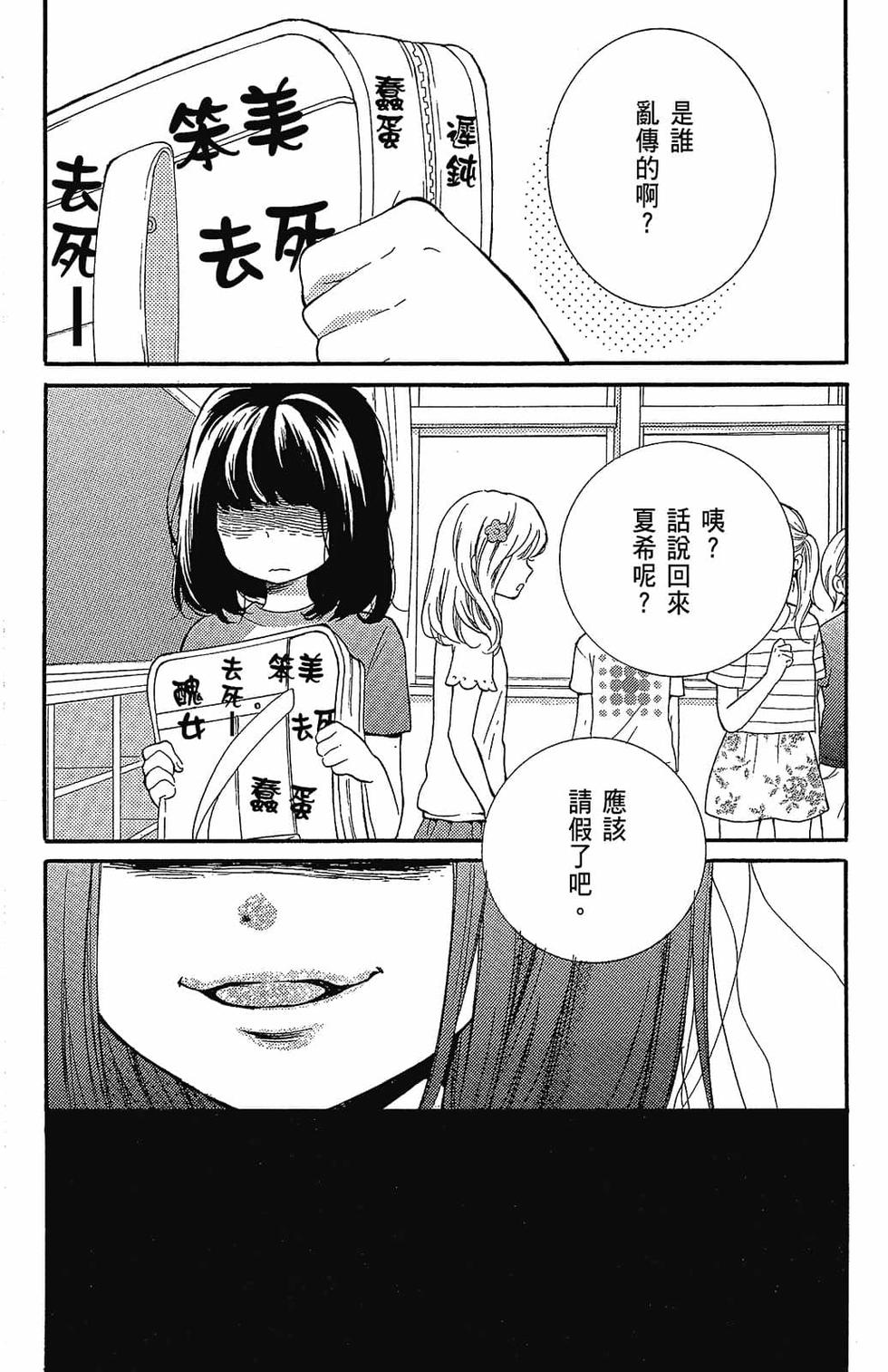 第183页
