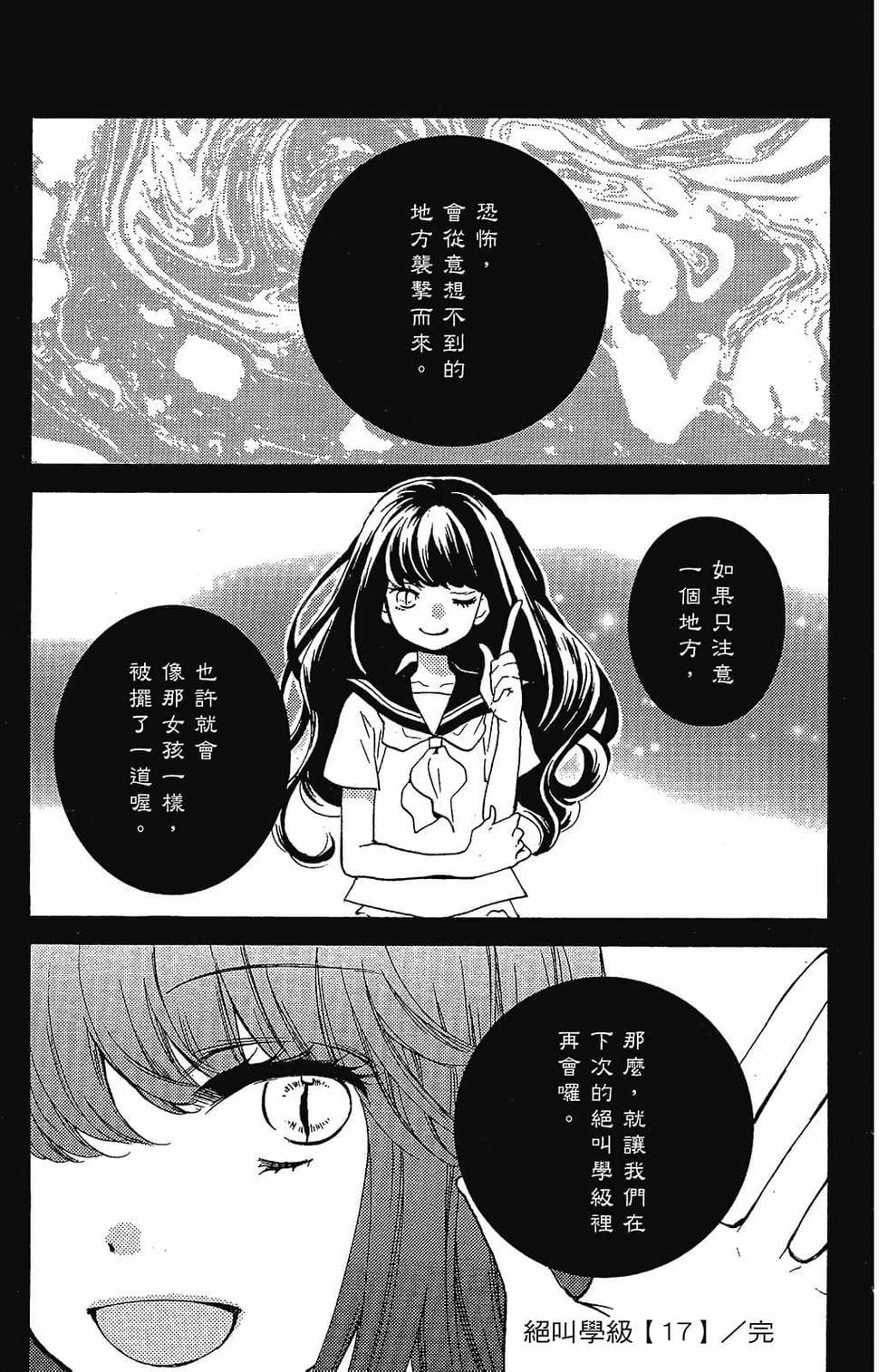 第184页
