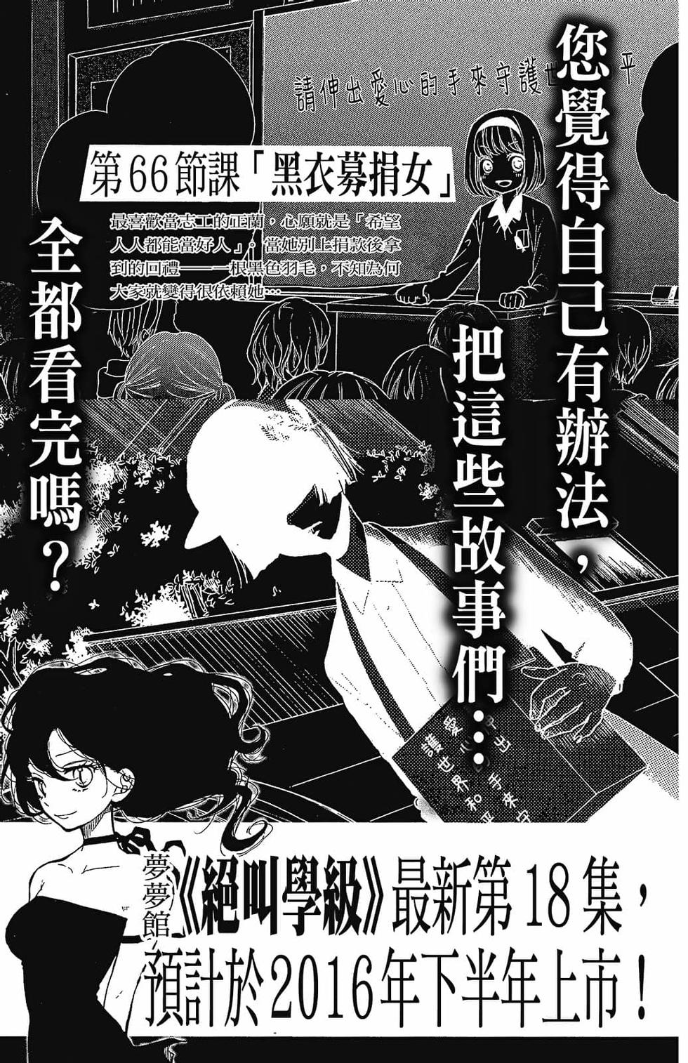 第190页