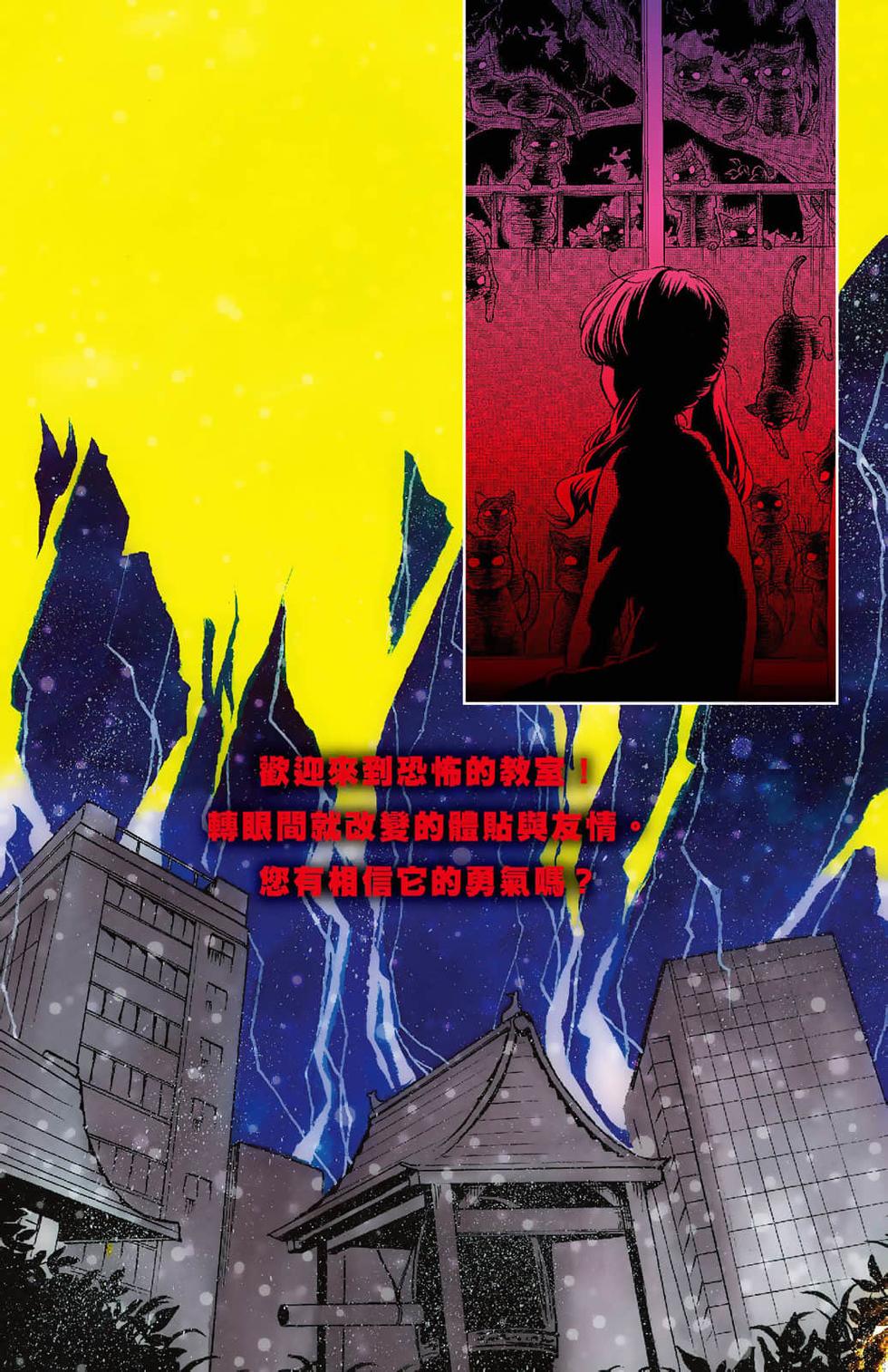 第191页