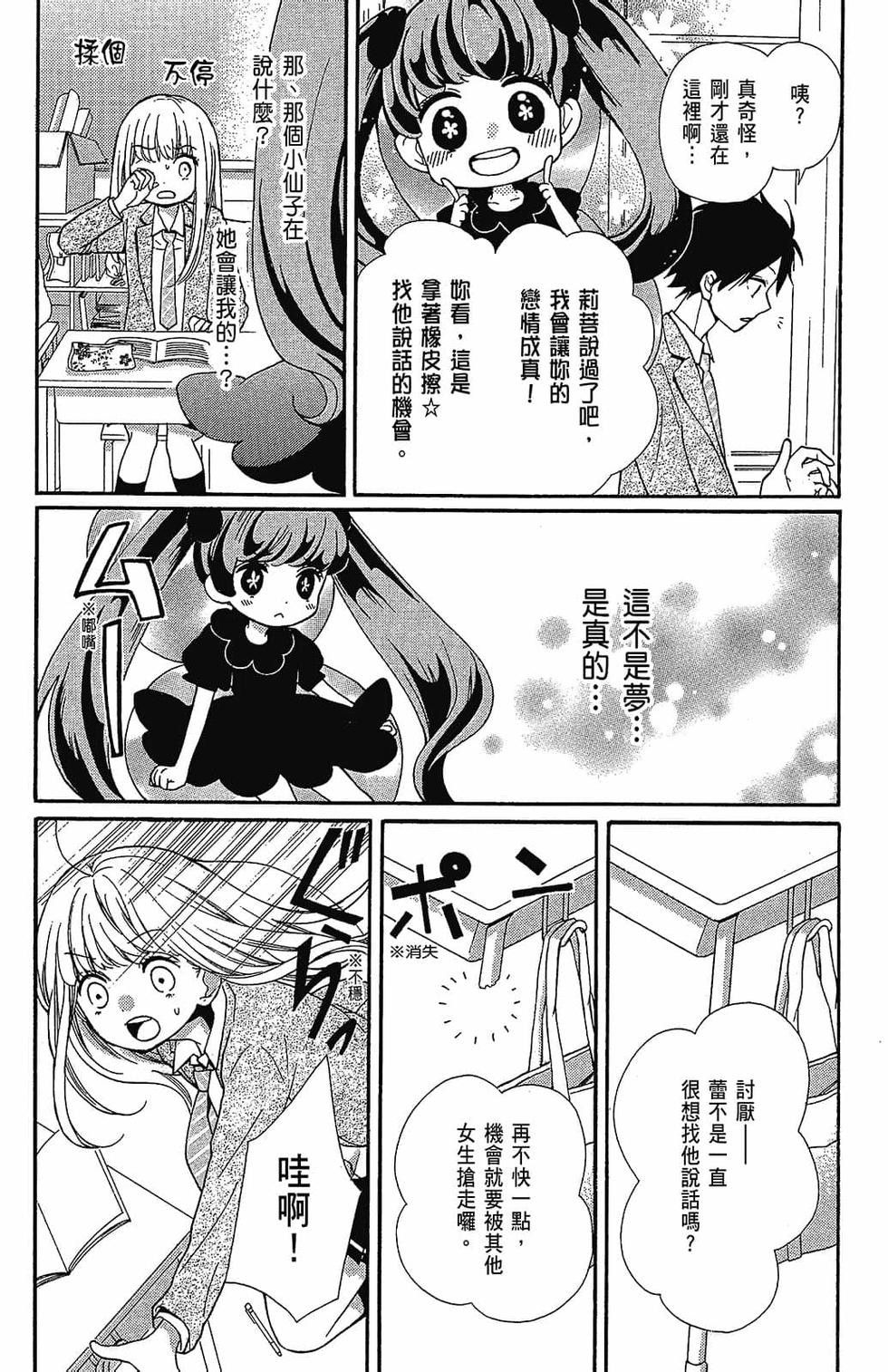 第44页