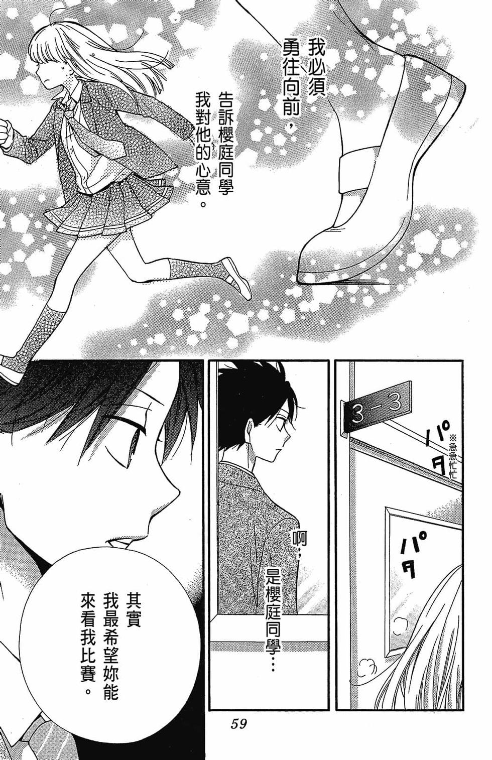 第58页