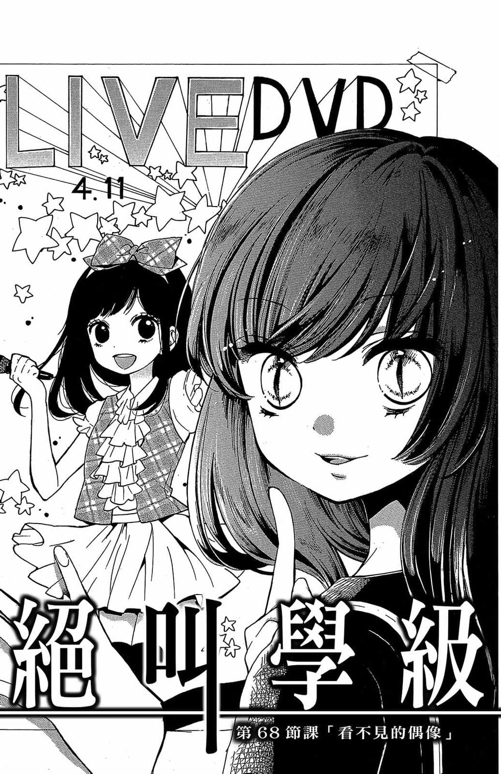 第68页