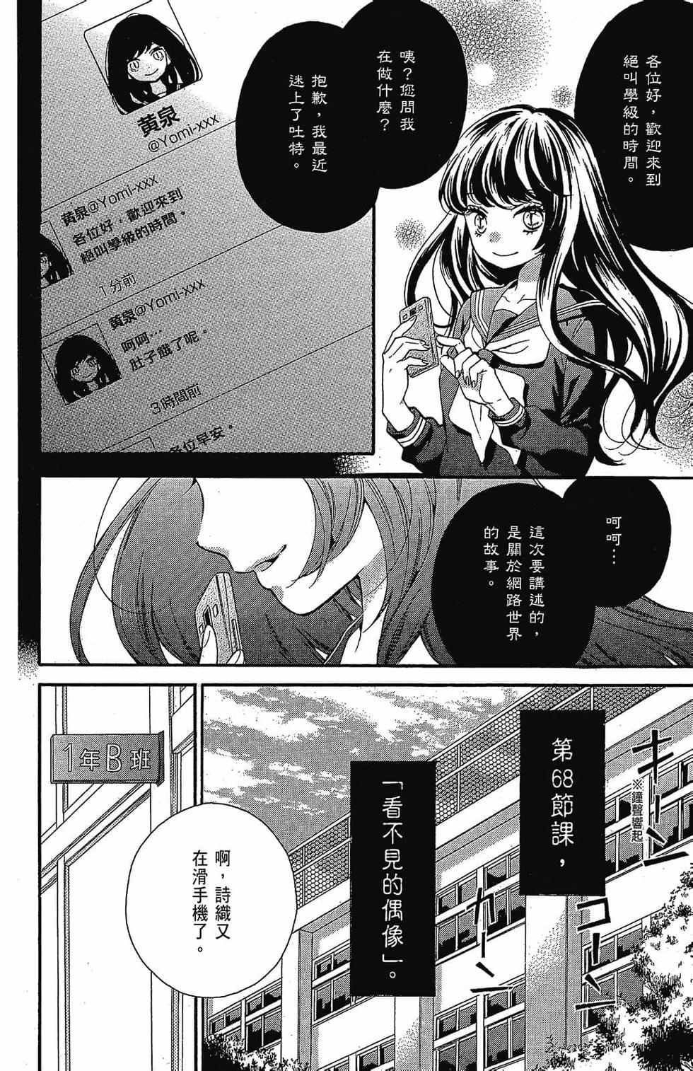 第69页