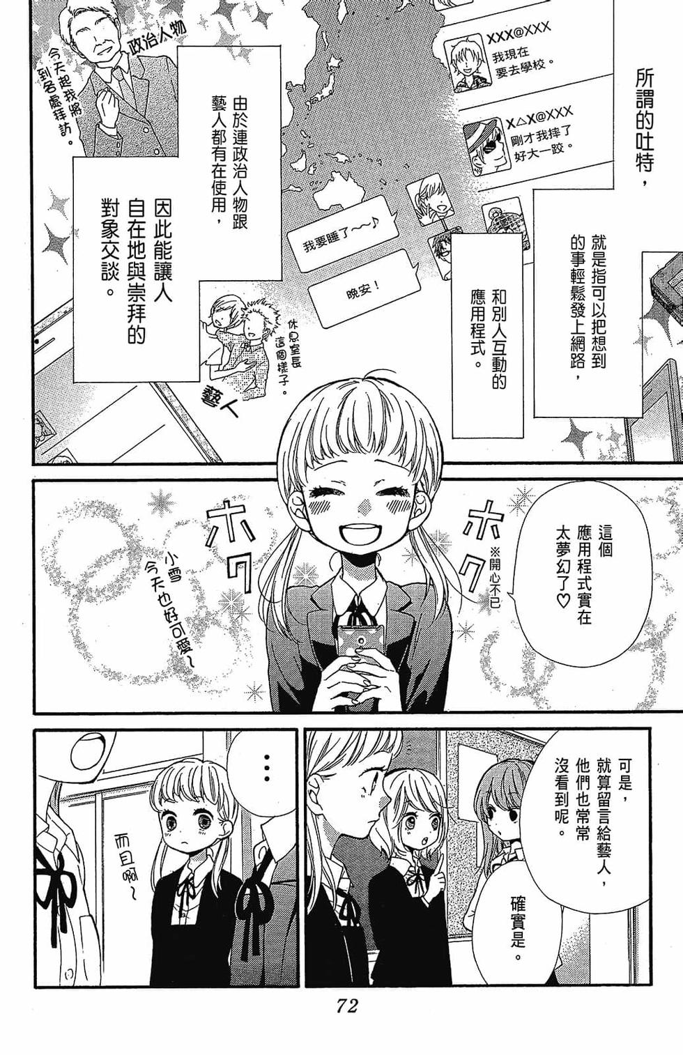 第71页