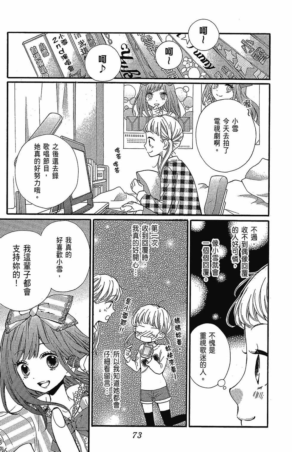 第72页