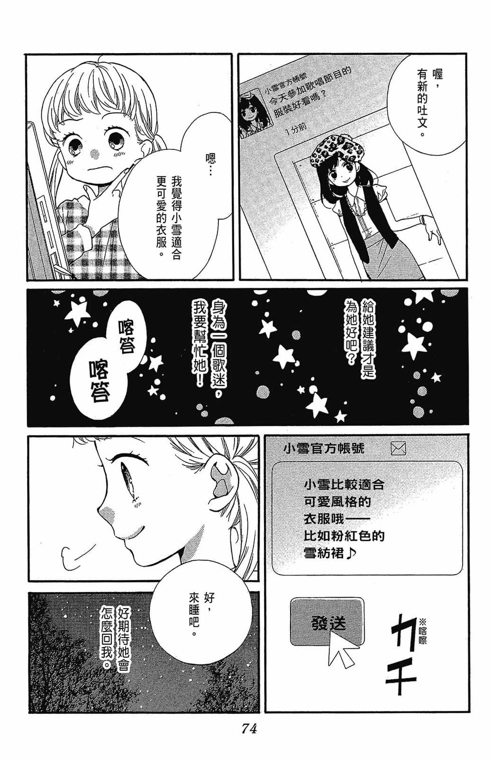 第73页