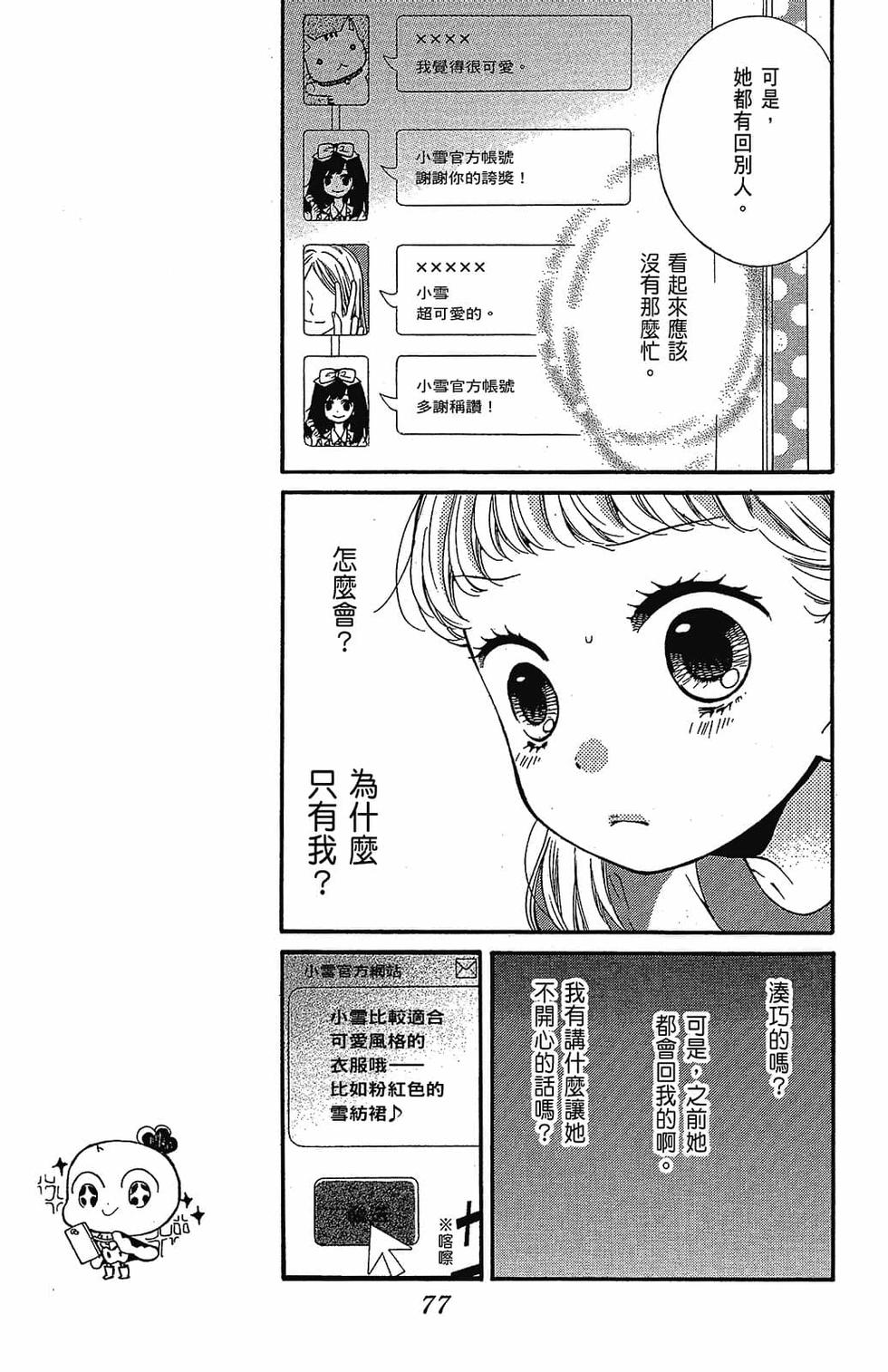 第76页