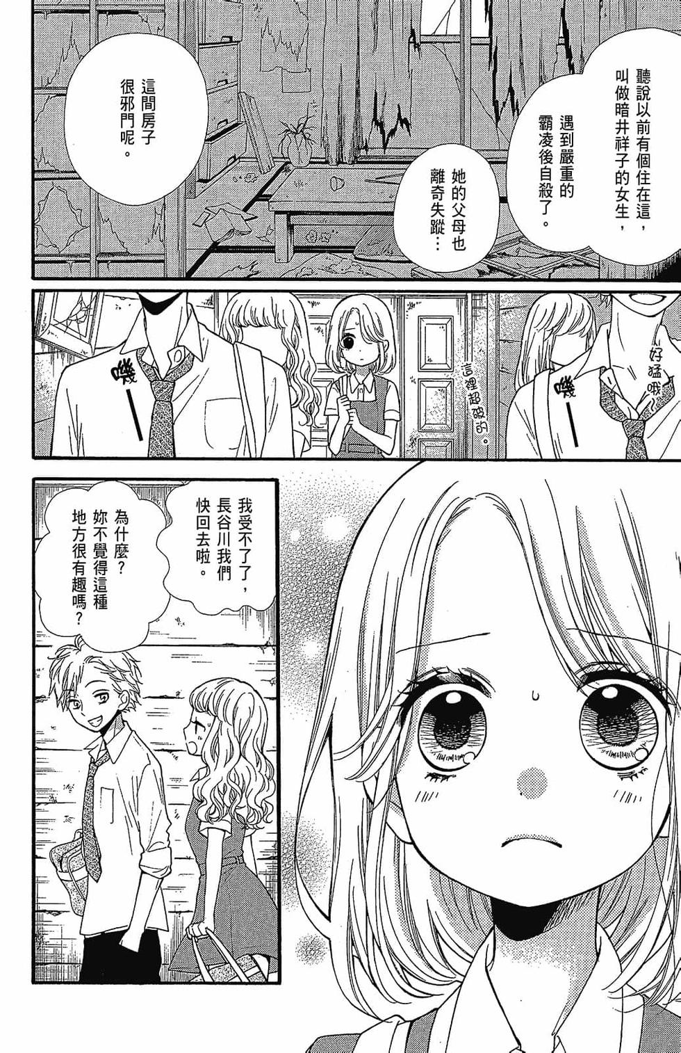 第103页