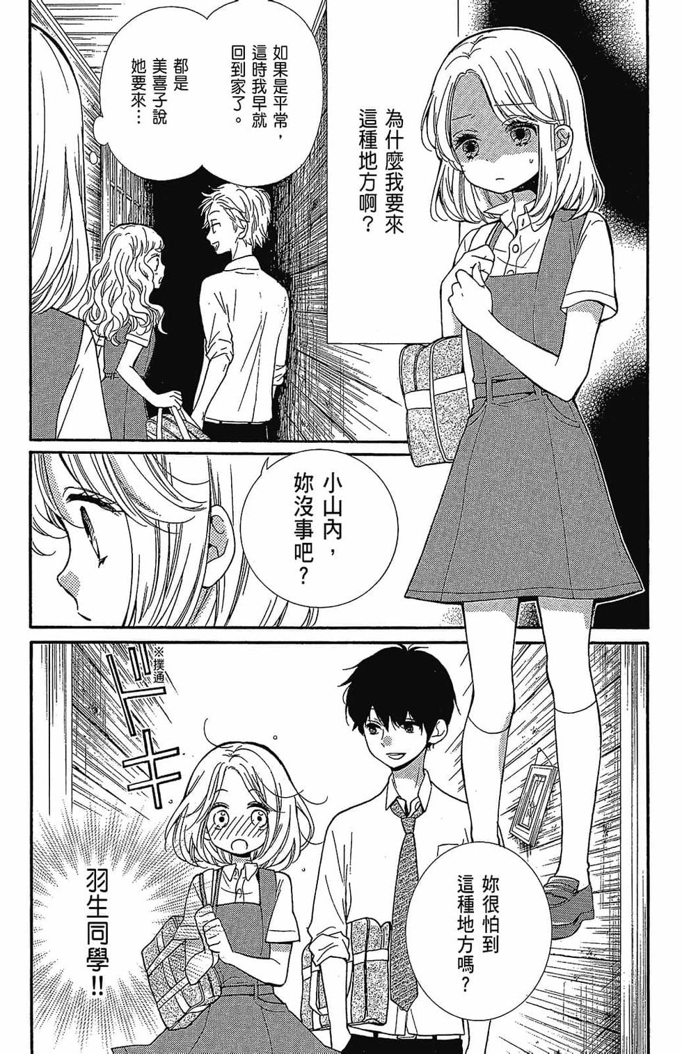 第104页