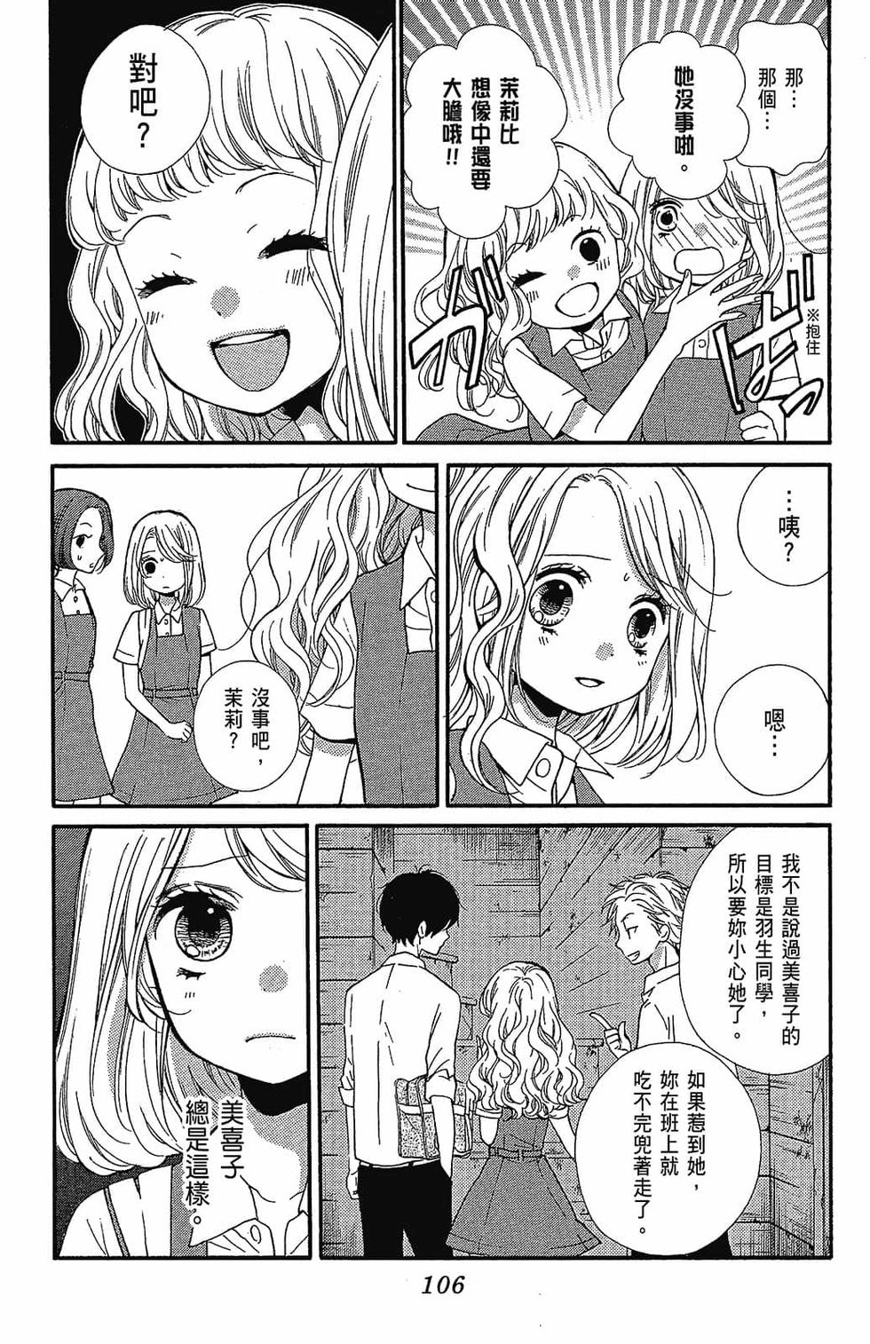 第105页