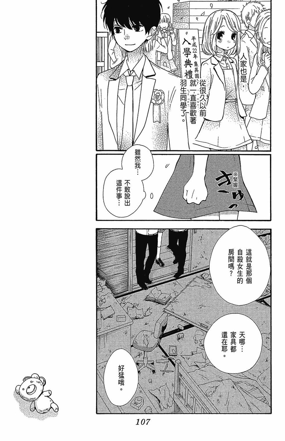 第106页