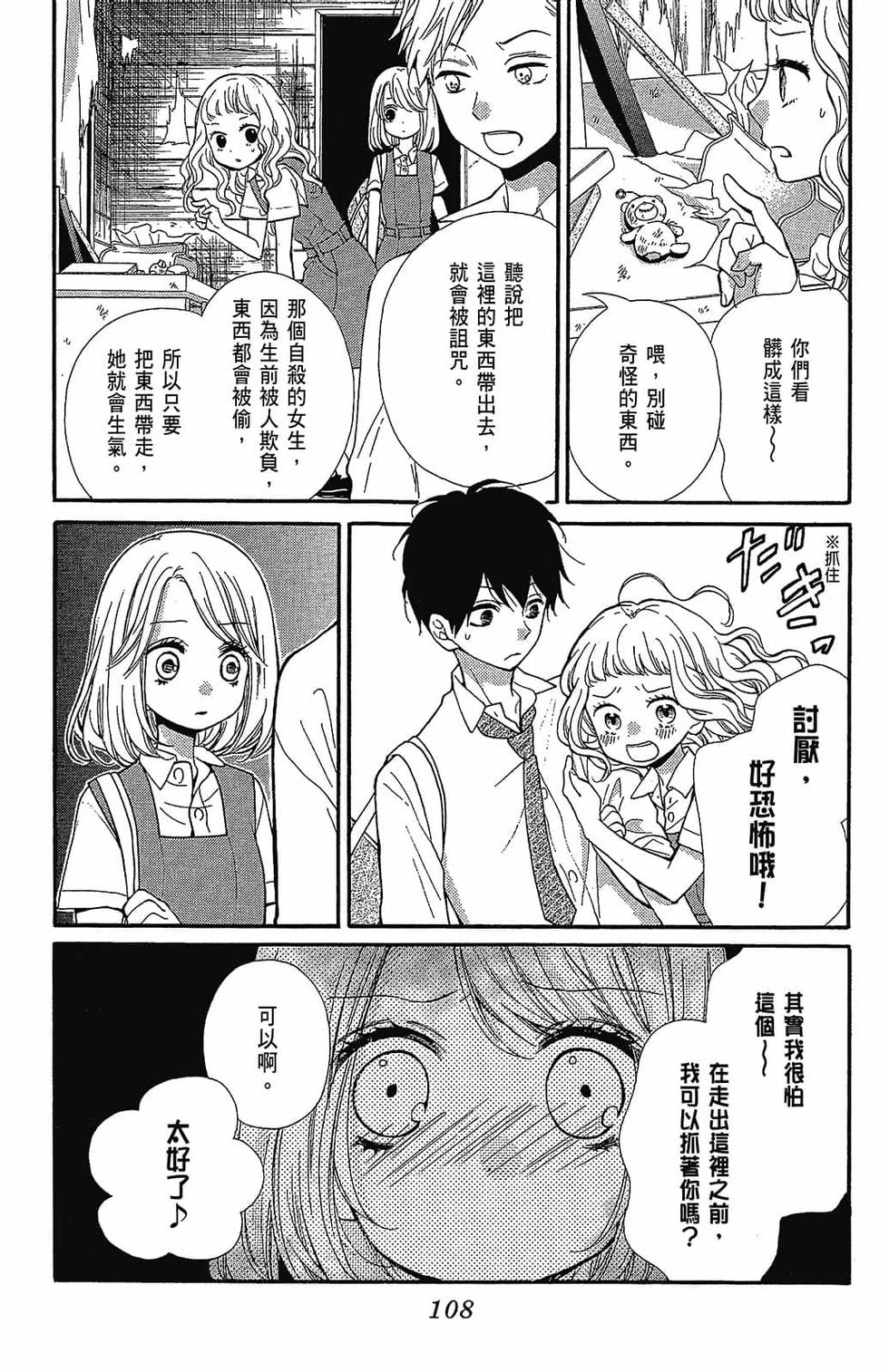 第107页