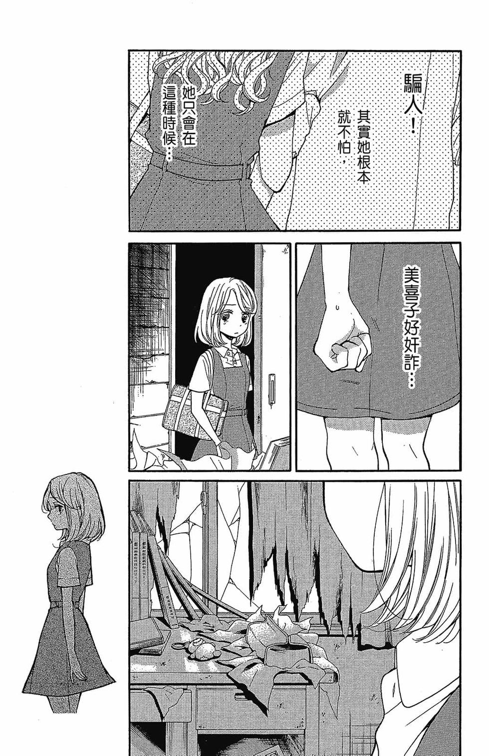 第108页
