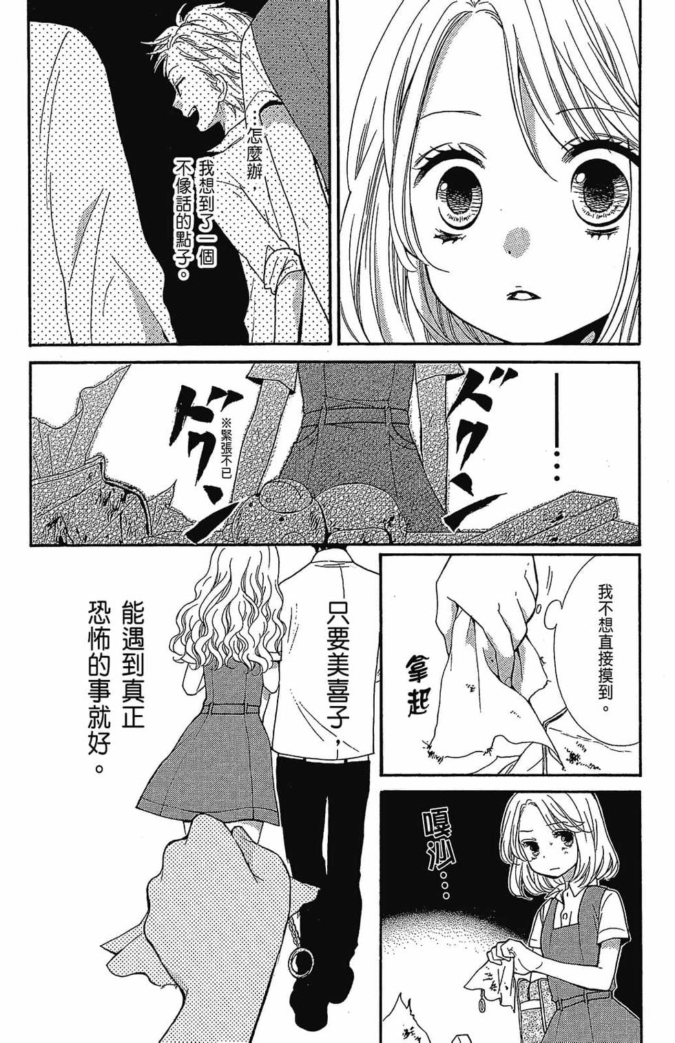 第109页