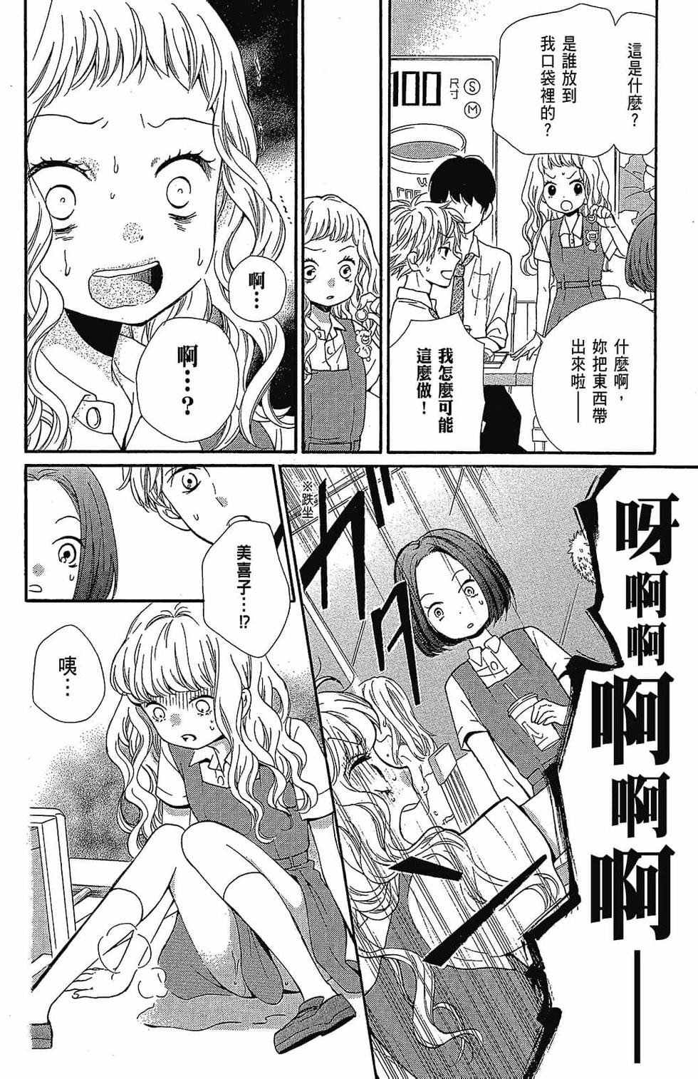 第111页