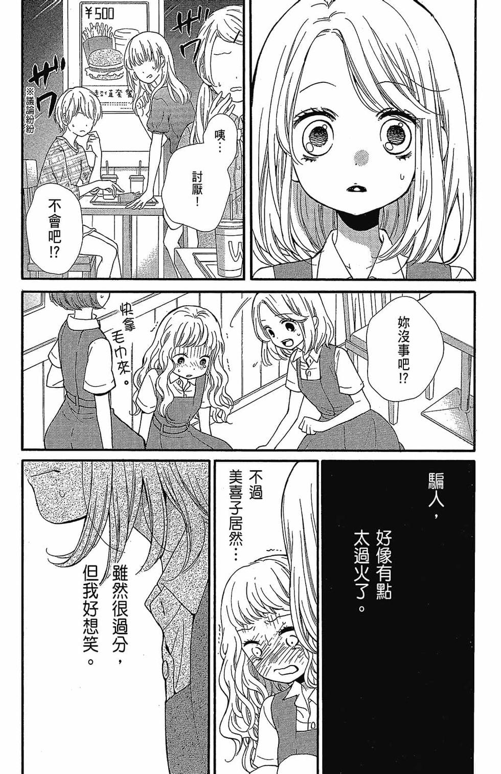 第112页