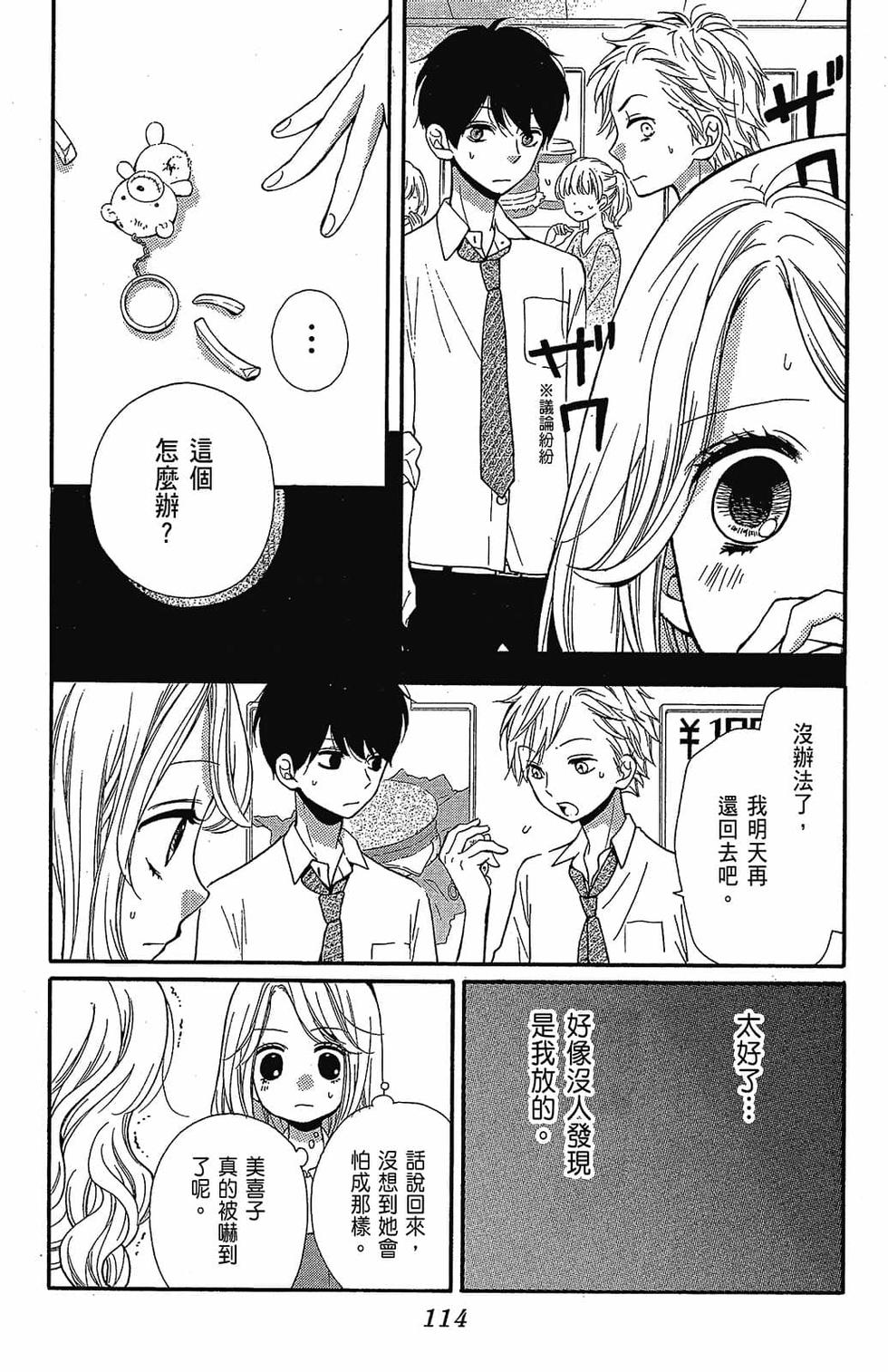 第113页