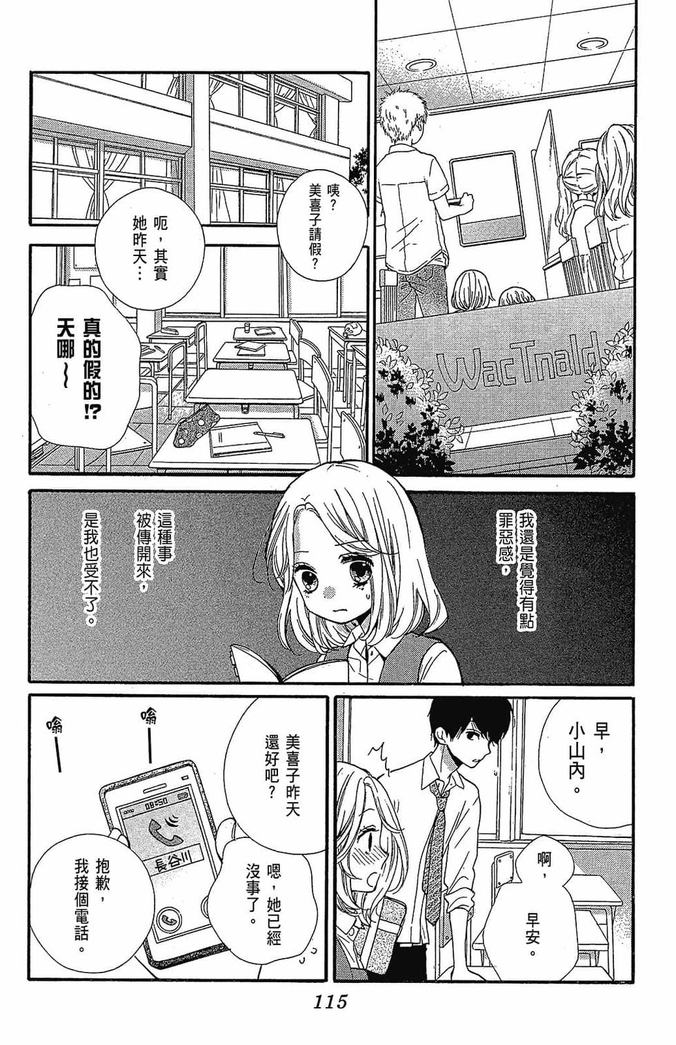 第114页