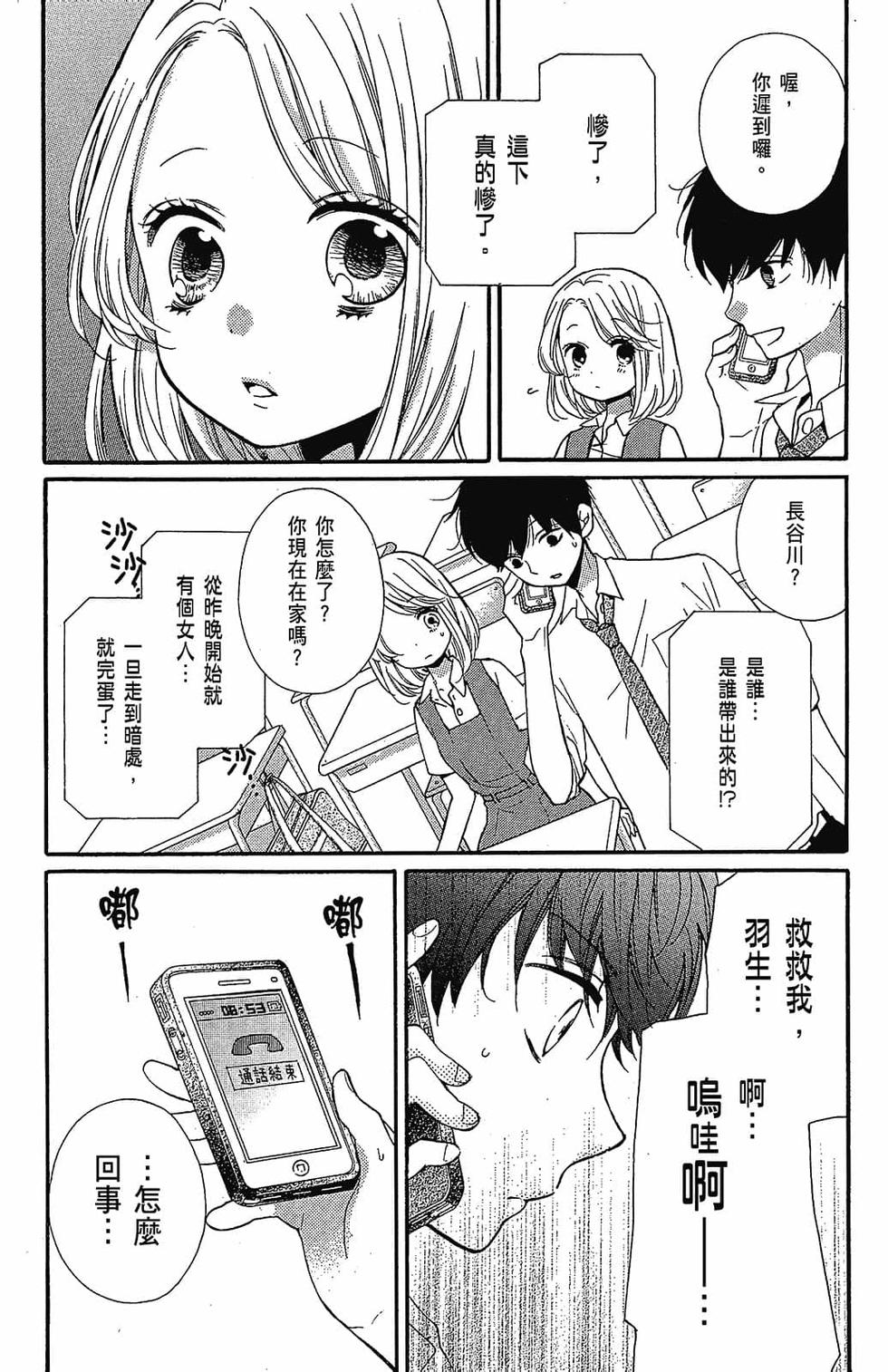 第115页
