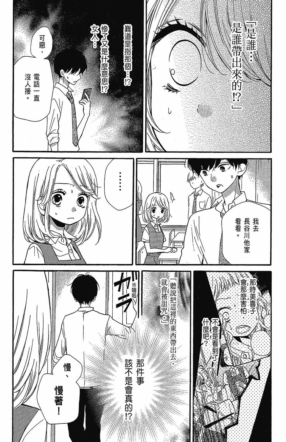 第116页