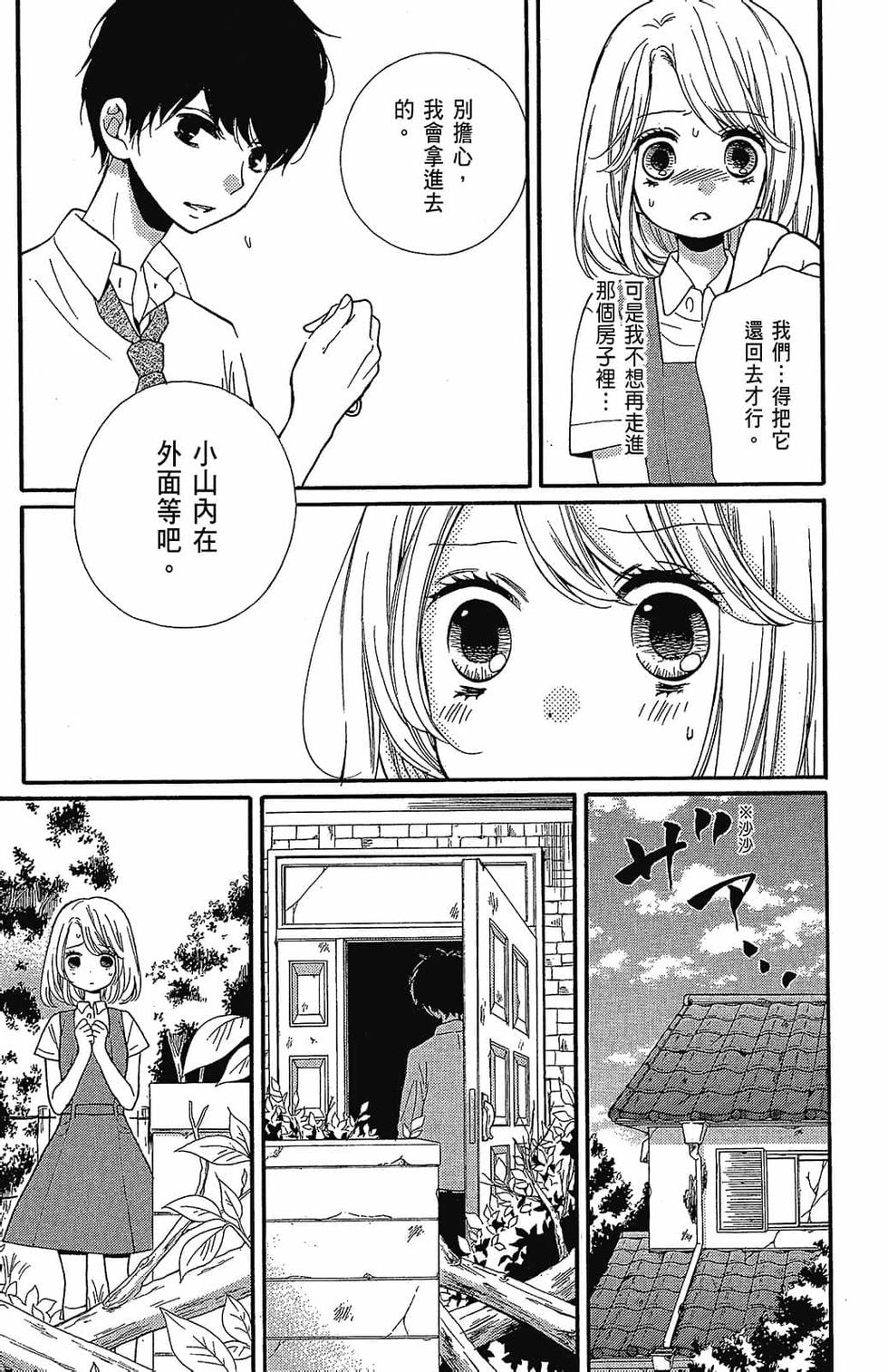 第118页