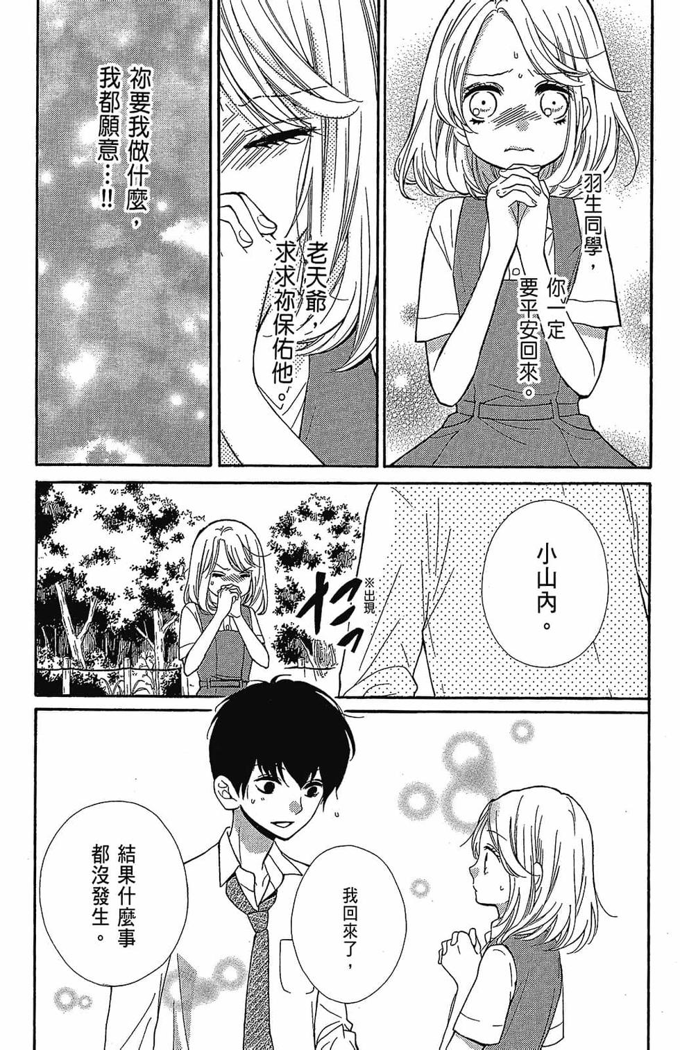 第119页
