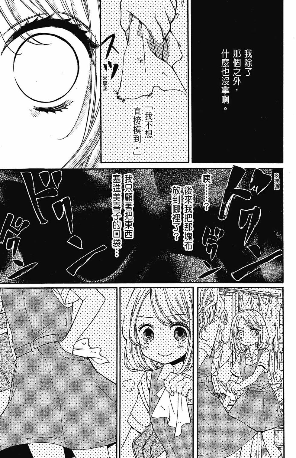 第124页