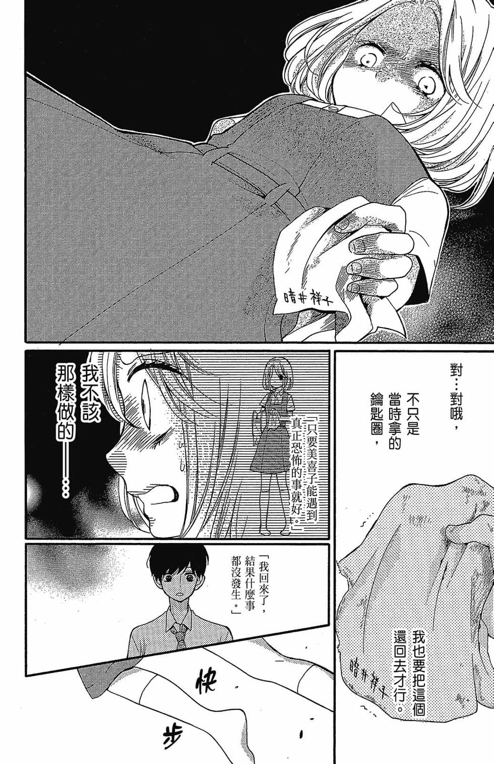 第125页