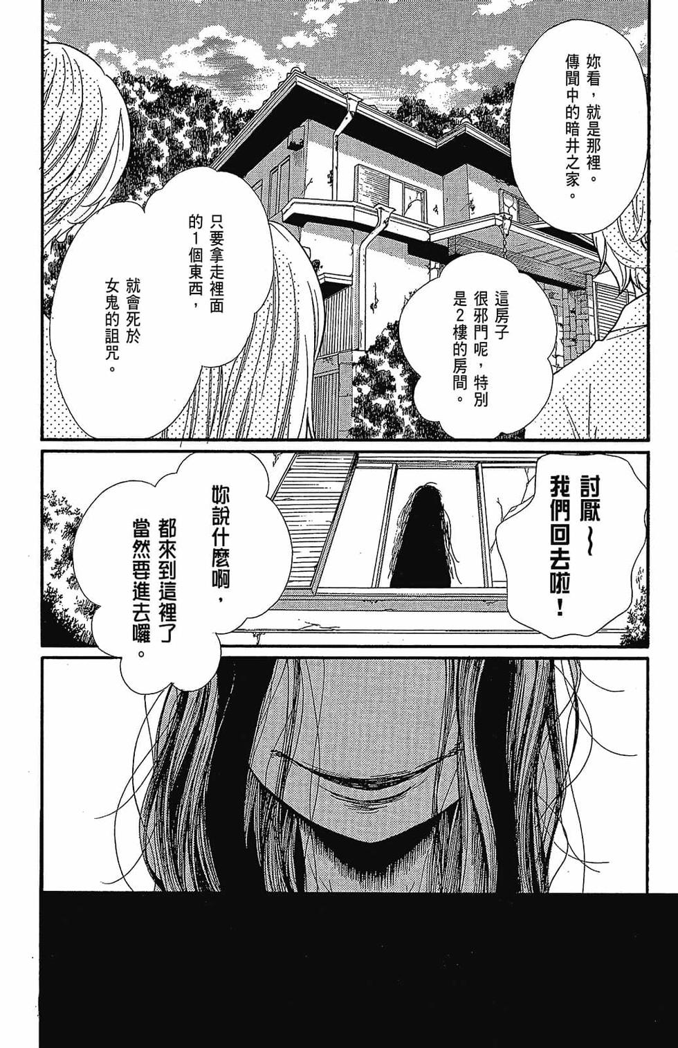 第131页