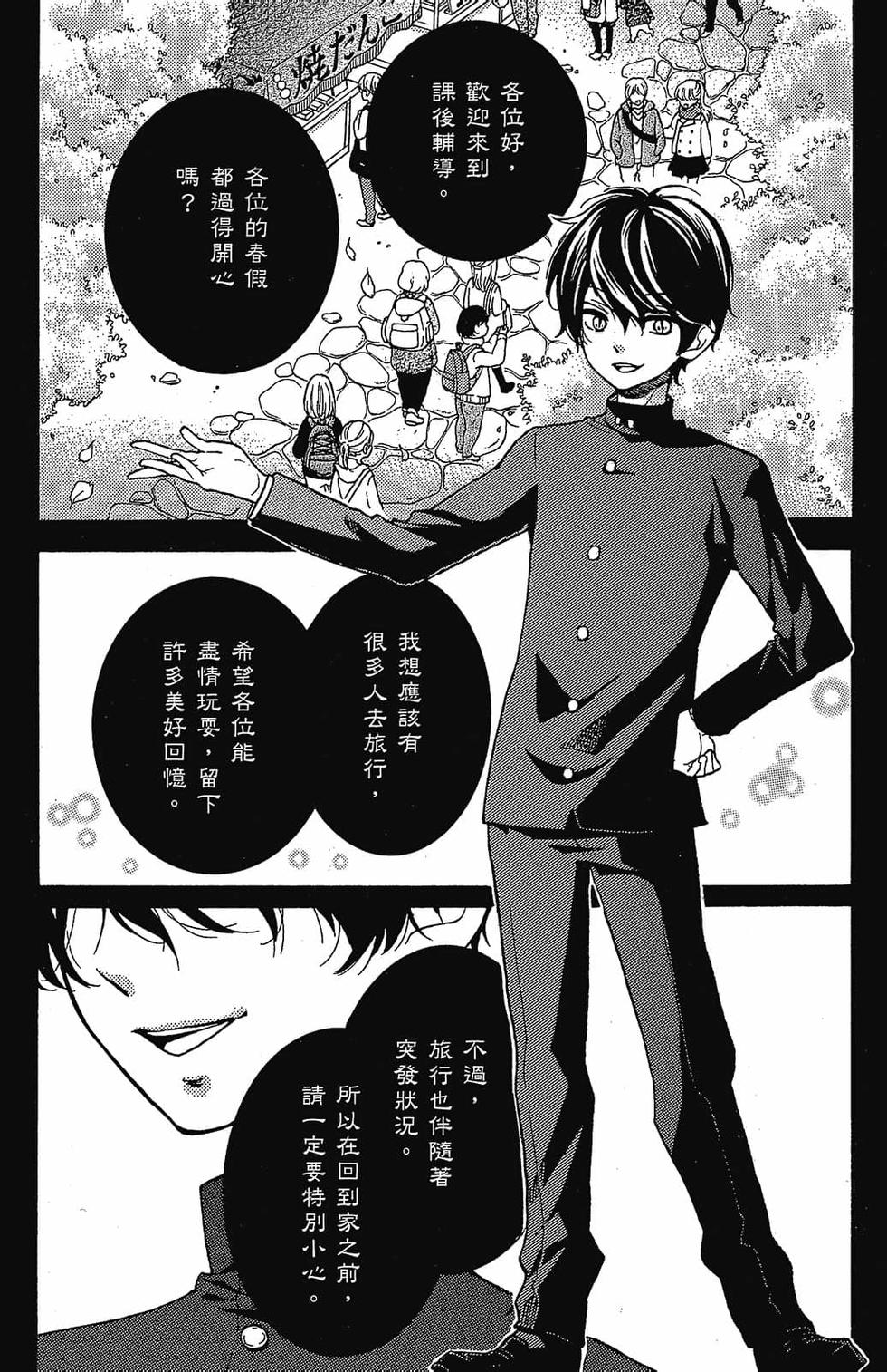 第135页
