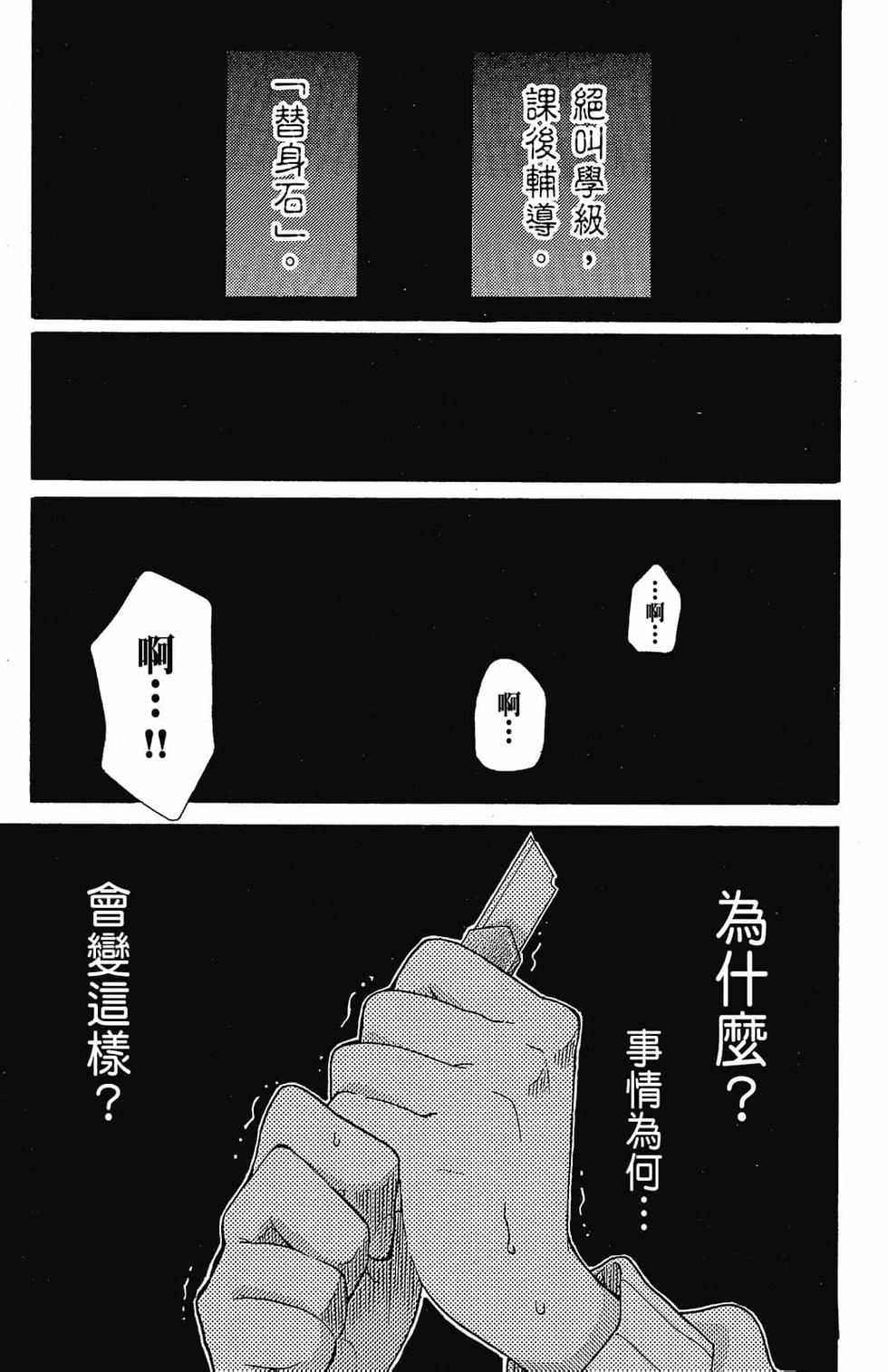 第136页