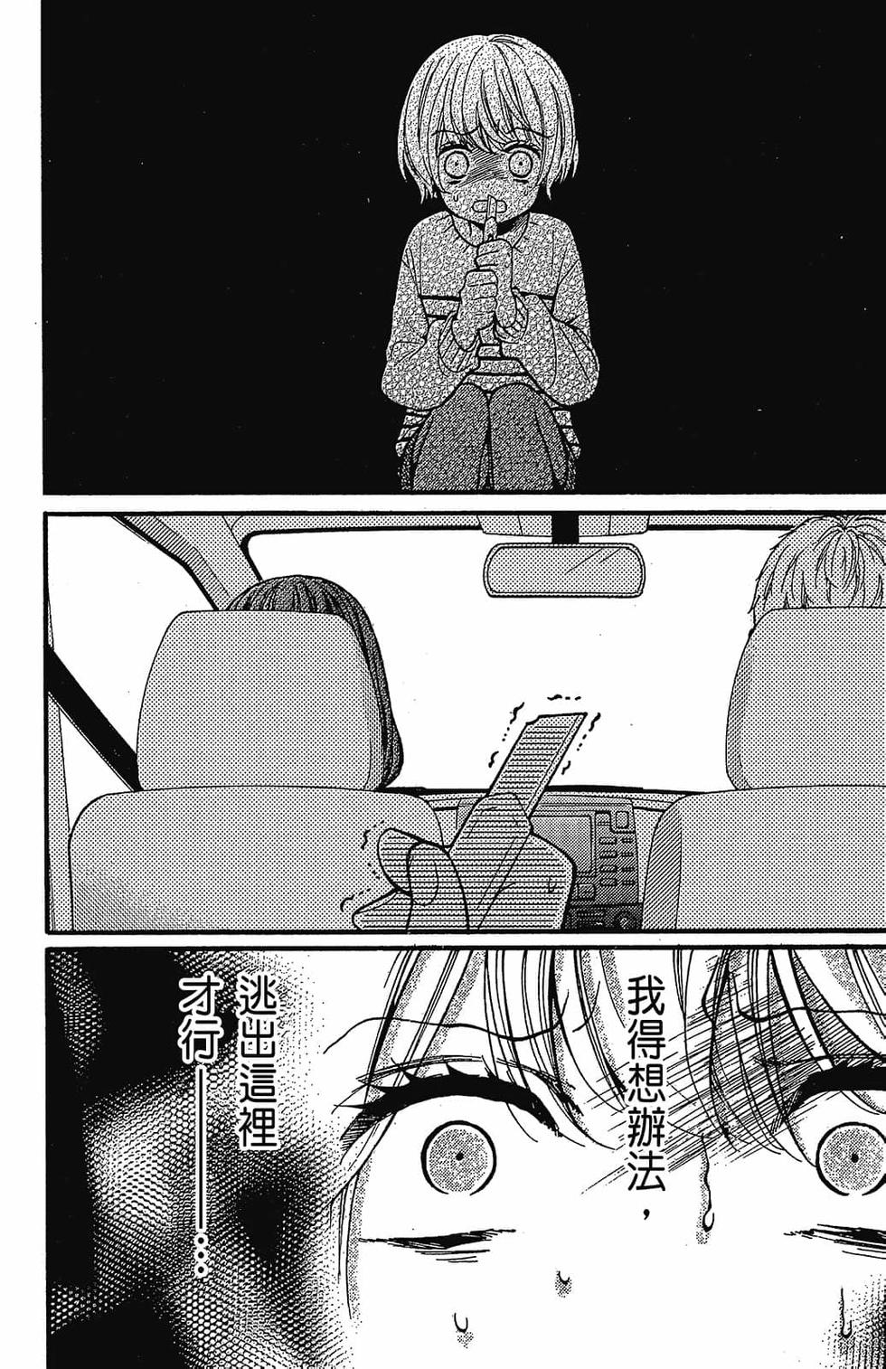 第137页