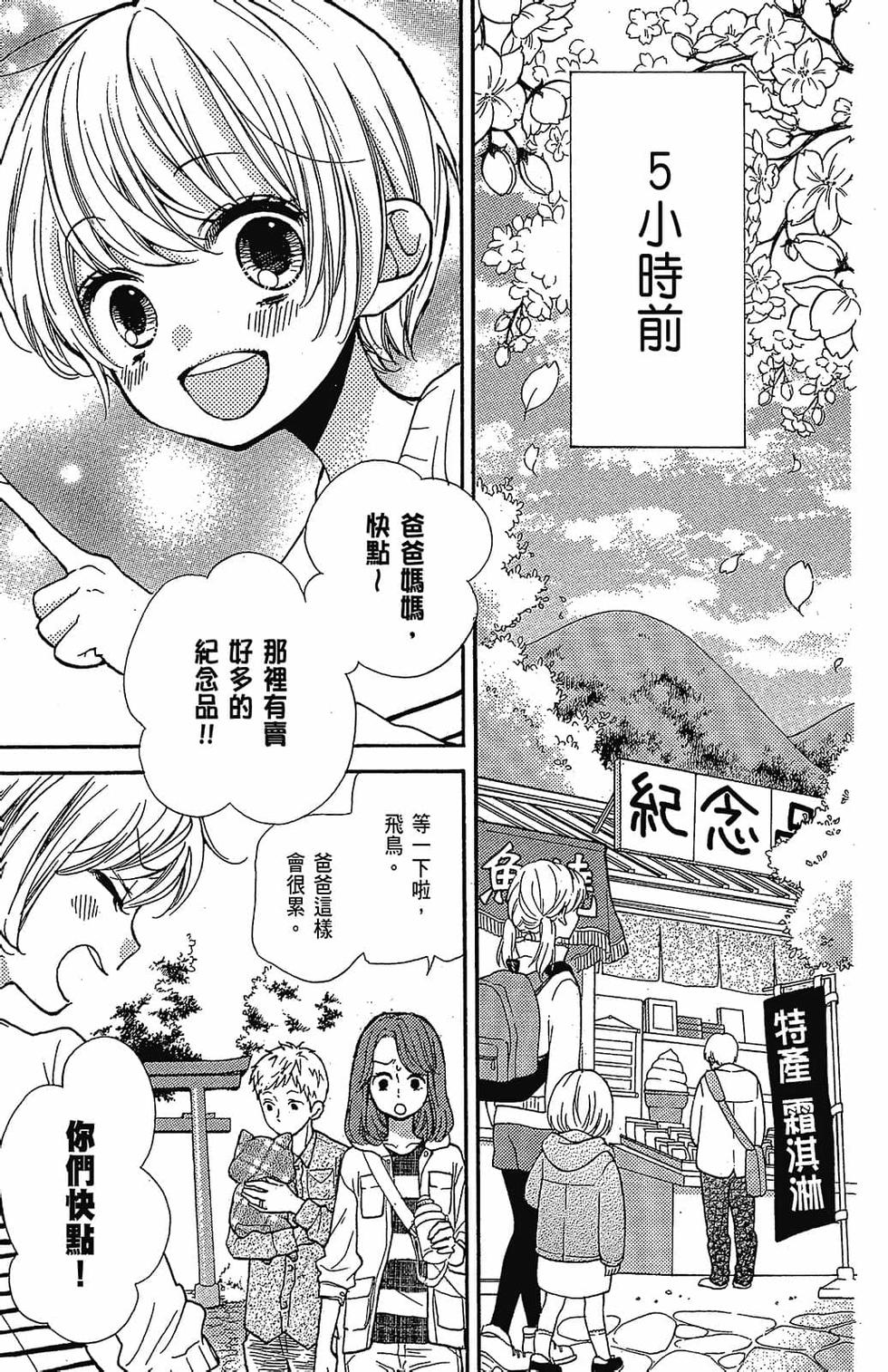 第138页