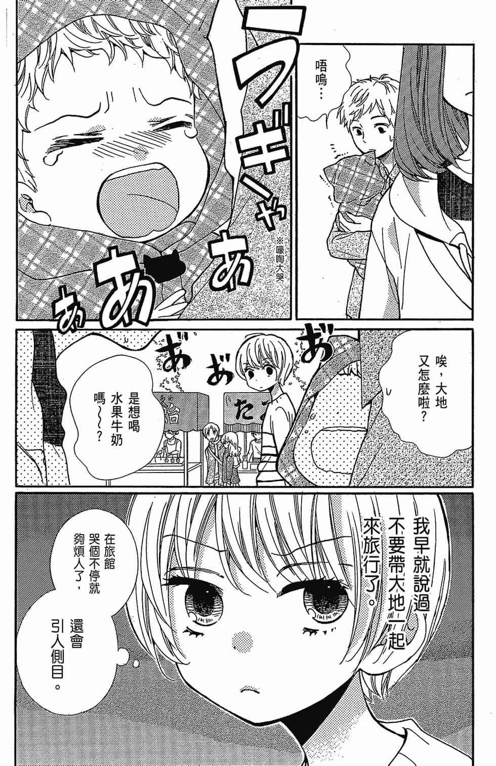 第139页