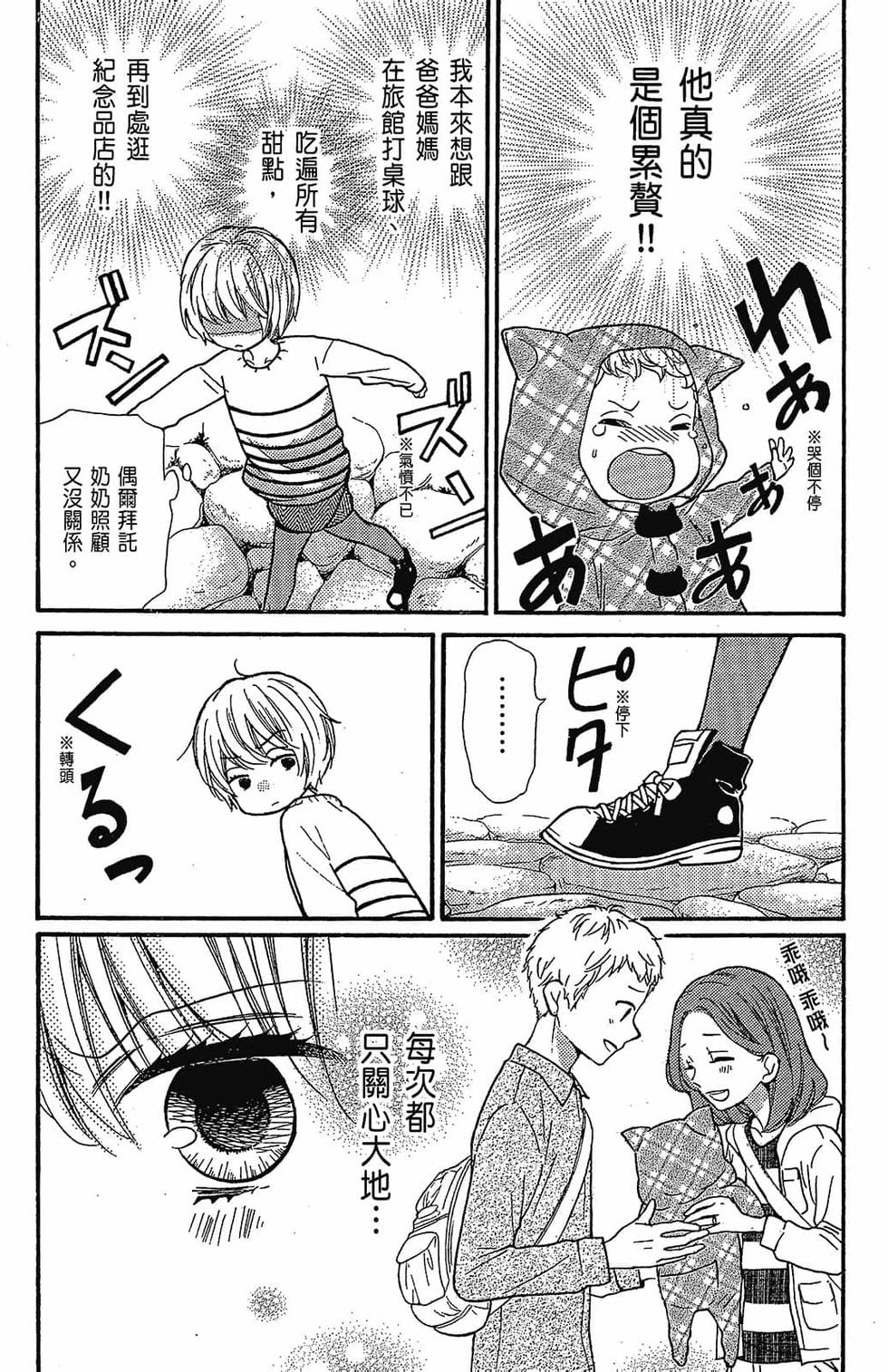 第140页