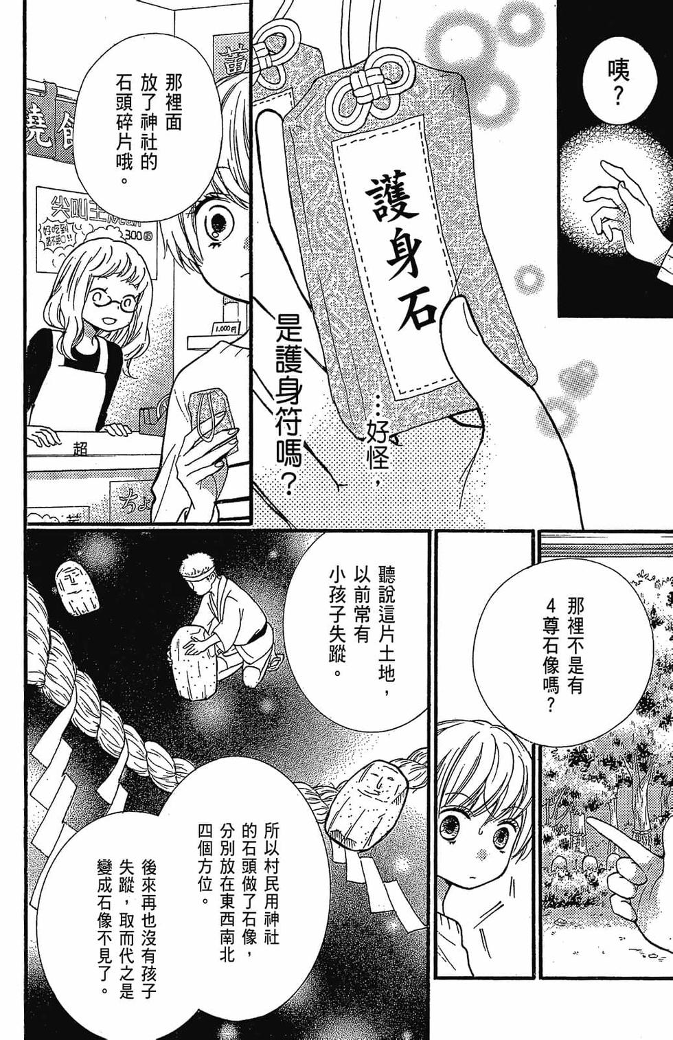 第143页
