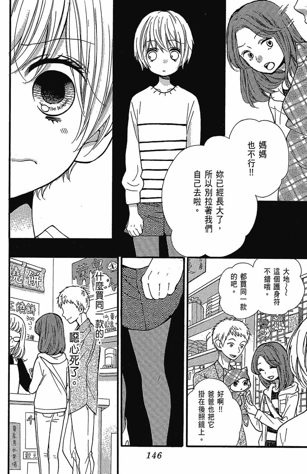 第145页