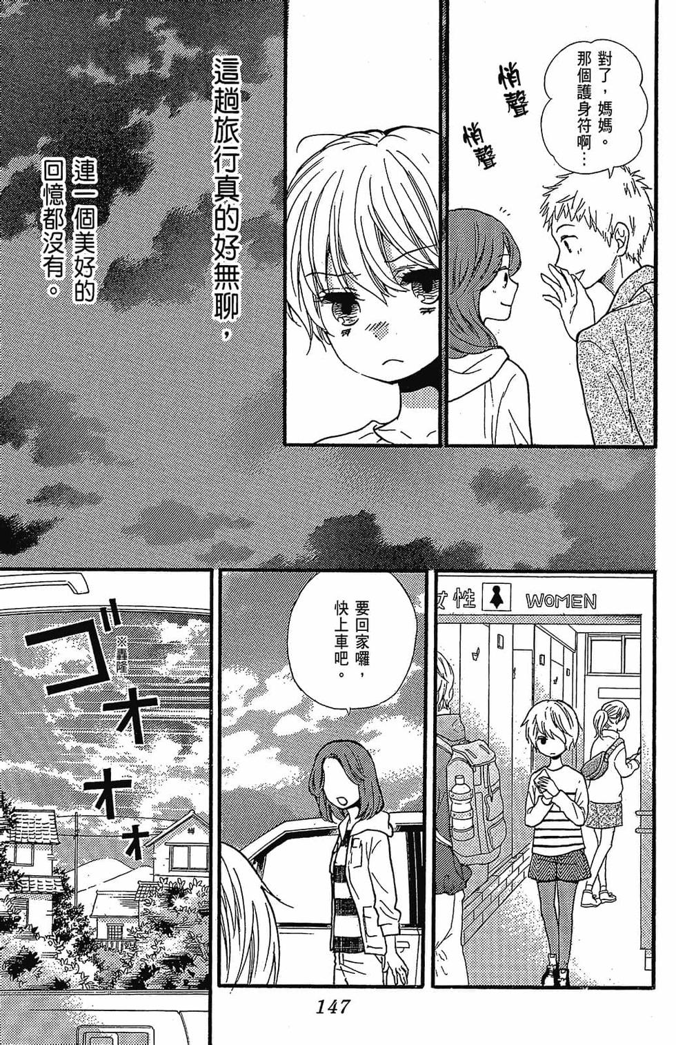 第146页