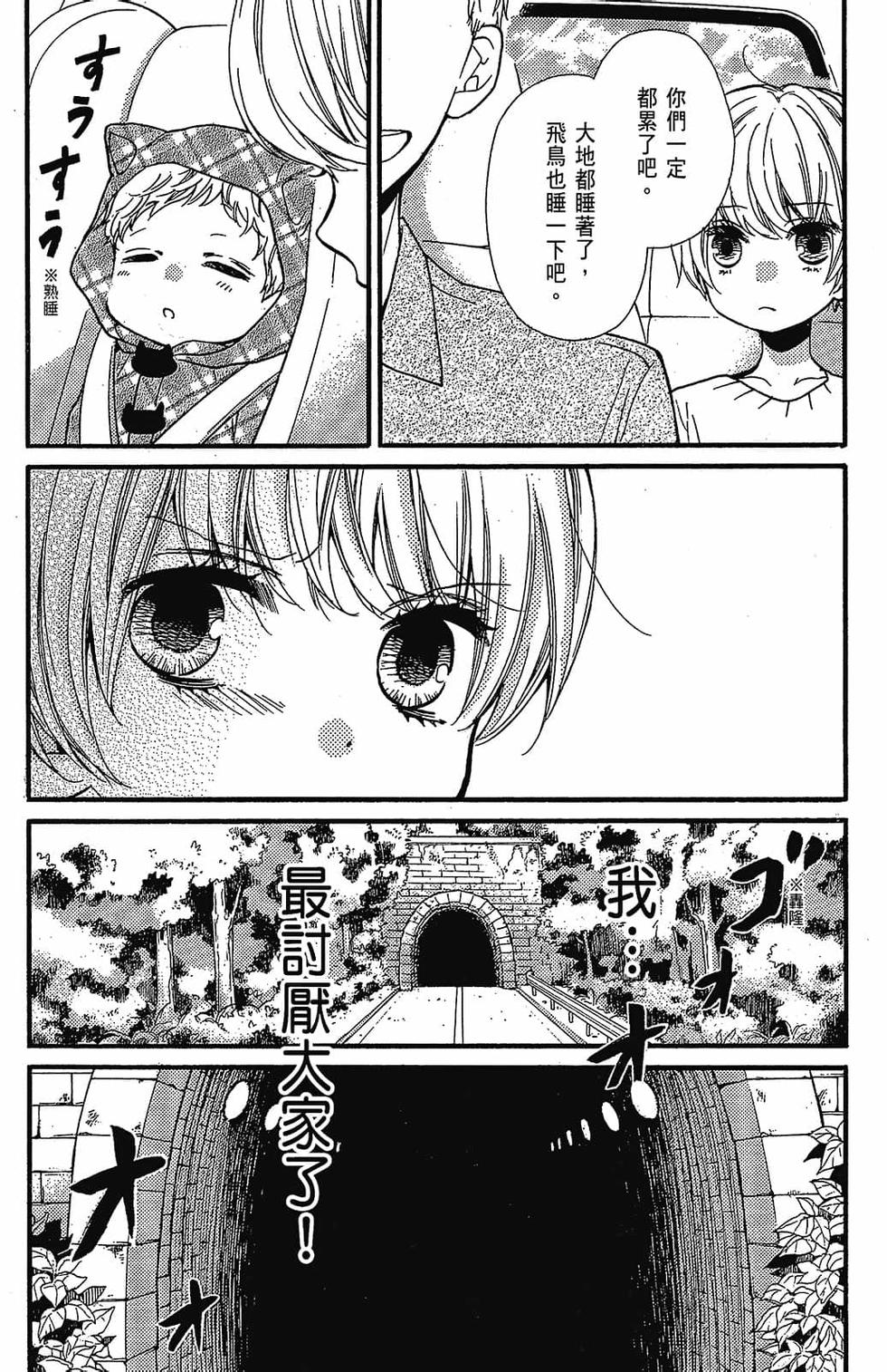 第147页