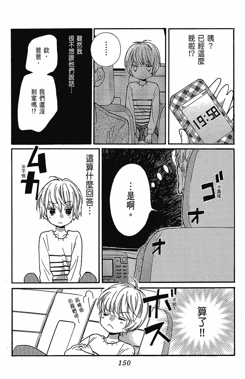 第149页