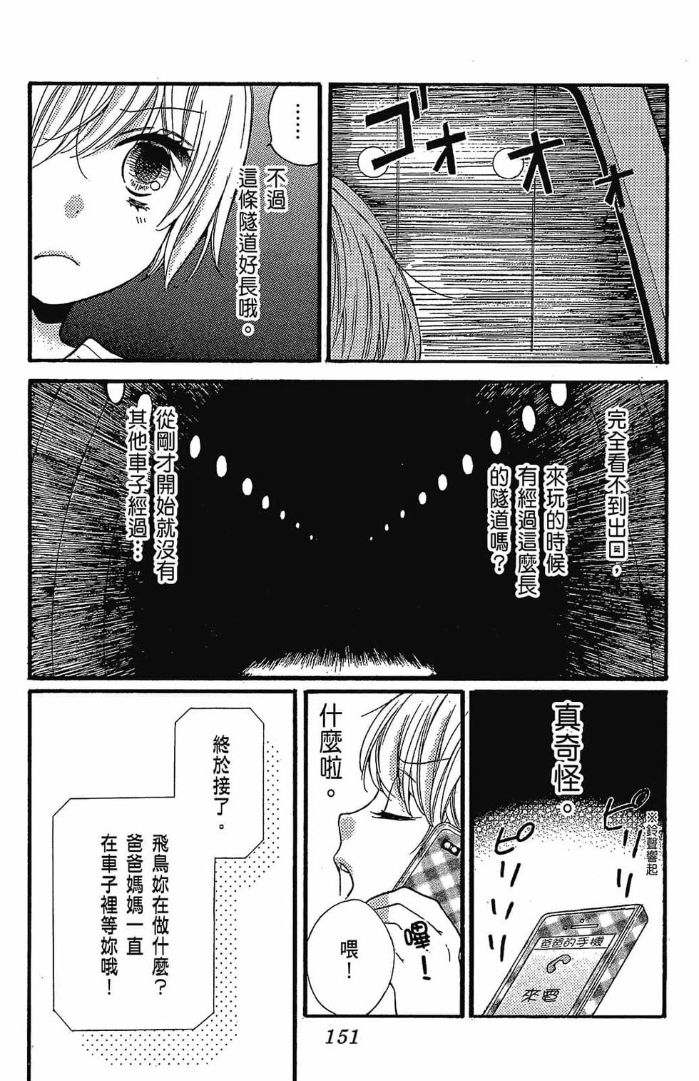 第150页